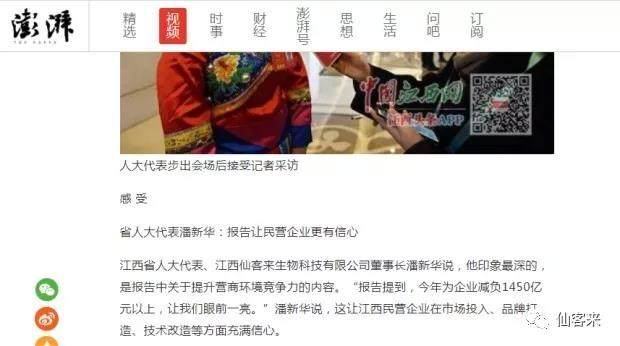 中國靈芝十大品牌|仙客來靈芝|仙客來靈芝破壁孢子粉|仙客來孢子油|仙客來靈芝飲片|仙客來破壁孢子粉|仙客來靈芝中藥飲片|馳名商標(biāo)|m.ampersand-ads.com| 中國靈芝十大品牌|仙客來靈芝|仙客來靈芝破壁孢子粉|仙客來孢子油|仙客來靈芝飲片|仙客來破壁孢子粉|仙客來靈芝中藥飲片|馳名商標(biāo)|m.ampersand-ads.com|