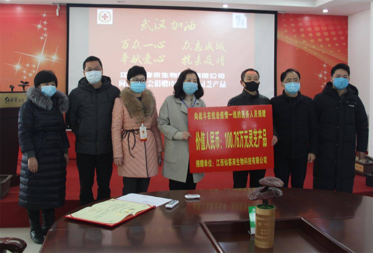 中國(guó)靈芝十大品牌|仙客來(lái)靈芝|仙客來(lái)靈芝破壁孢子粉|仙客來(lái)孢子油|仙客來(lái)靈芝飲片|仙客來(lái)破壁孢子粉|仙客來(lái)靈芝中藥飲片|馳名商標(biāo)|m.ampersand-ads.com| 中國(guó)靈芝十大品牌|仙客來(lái)靈芝|仙客來(lái)靈芝破壁孢子粉|仙客來(lái)孢子油|仙客來(lái)靈芝飲片|仙客來(lái)破壁孢子粉|仙客來(lái)靈芝中藥飲片|馳名商標(biāo)|m.ampersand-ads.com|