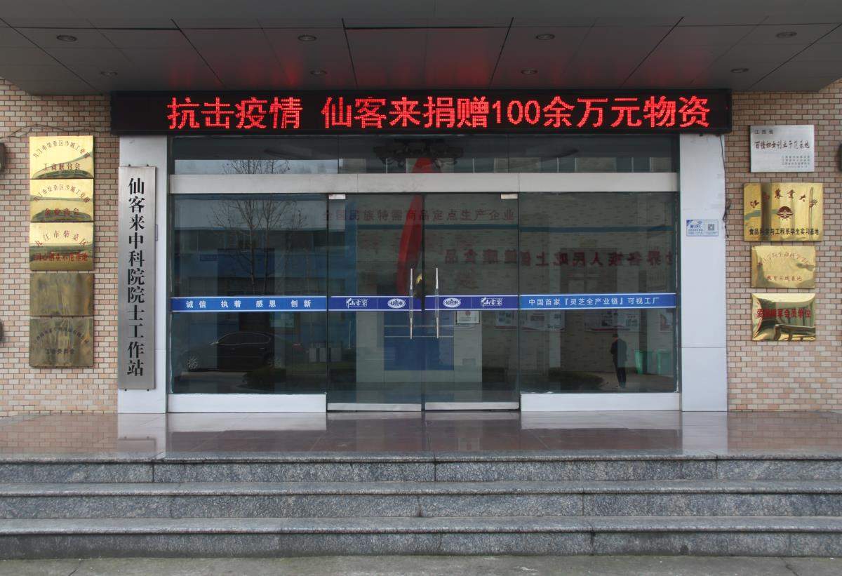 中國(guó)靈芝十大品牌|仙客來(lái)靈芝|仙客來(lái)靈芝破壁孢子粉|仙客來(lái)孢子油|仙客來(lái)靈芝飲片|仙客來(lái)破壁孢子粉|仙客來(lái)靈芝中藥飲片|馳名商標(biāo)|m.ampersand-ads.com| 中國(guó)靈芝十大品牌|仙客來(lái)靈芝|仙客來(lái)靈芝破壁孢子粉|仙客來(lái)孢子油|仙客來(lái)靈芝飲片|仙客來(lái)破壁孢子粉|仙客來(lái)靈芝中藥飲片|馳名商標(biāo)|m.ampersand-ads.com|