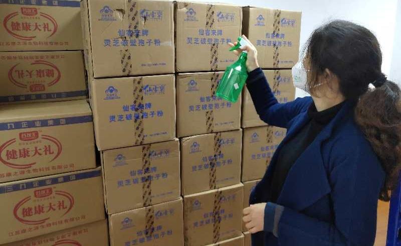 中國(guó)靈芝十大品牌|仙客來靈芝|仙客來靈芝破壁孢子粉|仙客來孢子油|仙客來靈芝飲片|仙客來破壁孢子粉|仙客來靈芝中藥飲片|馳名商標(biāo)|m.ampersand-ads.com| 中國(guó)靈芝十大品牌|仙客來靈芝|仙客來靈芝破壁孢子粉|仙客來孢子油|仙客來靈芝飲片|仙客來破壁孢子粉|仙客來靈芝中藥飲片|馳名商標(biāo)|m.ampersand-ads.com|