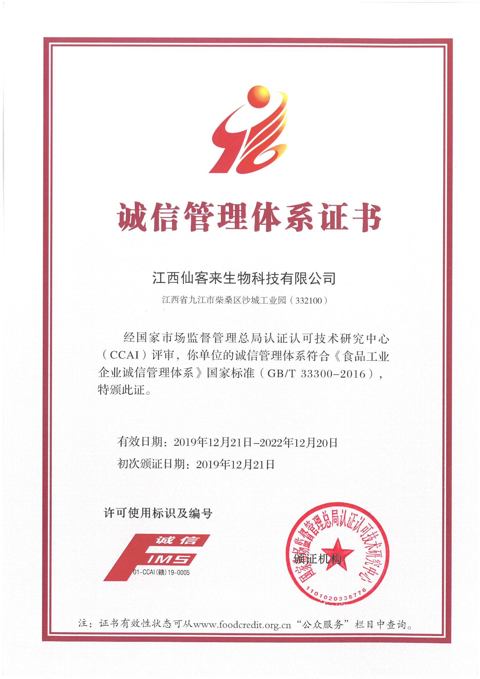 杭州亞運會官方靈芝產(chǎn)品供應商|杭州亞運會官方供應商|中國靈芝十大品牌|仙客來靈芝|仙客來靈芝破壁孢子粉|仙客來孢子油|仙客來靈芝飲片|仙客來破壁孢子粉|靈芝孢子油|孢子粉|靈芝破壁孢子粉|靈芝|中華老字號 杭州亞運會官方靈芝產(chǎn)品供應商|杭州亞運會官方供應商|中國靈芝十大品牌|仙客來靈芝|仙客來靈芝破壁孢子粉|仙客來孢子油|仙客來靈芝飲片|仙客來破壁孢子粉|靈芝孢子油|孢子粉|靈芝破壁孢子粉|靈芝|中華老字號