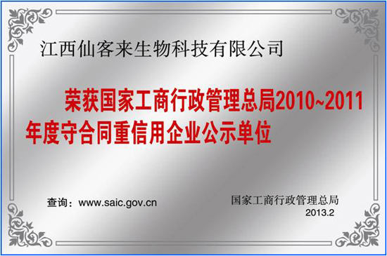 杭州亞運會官方靈芝產(chǎn)品供應商|杭州亞運會官方供應商|中國靈芝十大品牌|仙客來靈芝|仙客來靈芝破壁孢子粉|仙客來孢子油|仙客來靈芝飲片|仙客來破壁孢子粉|靈芝孢子油|孢子粉|靈芝破壁孢子粉|靈芝|中華老字號 杭州亞運會官方靈芝產(chǎn)品供應商|杭州亞運會官方供應商|中國靈芝十大品牌|仙客來靈芝|仙客來靈芝破壁孢子粉|仙客來孢子油|仙客來靈芝飲片|仙客來破壁孢子粉|靈芝孢子油|孢子粉|靈芝破壁孢子粉|靈芝|中華老字號