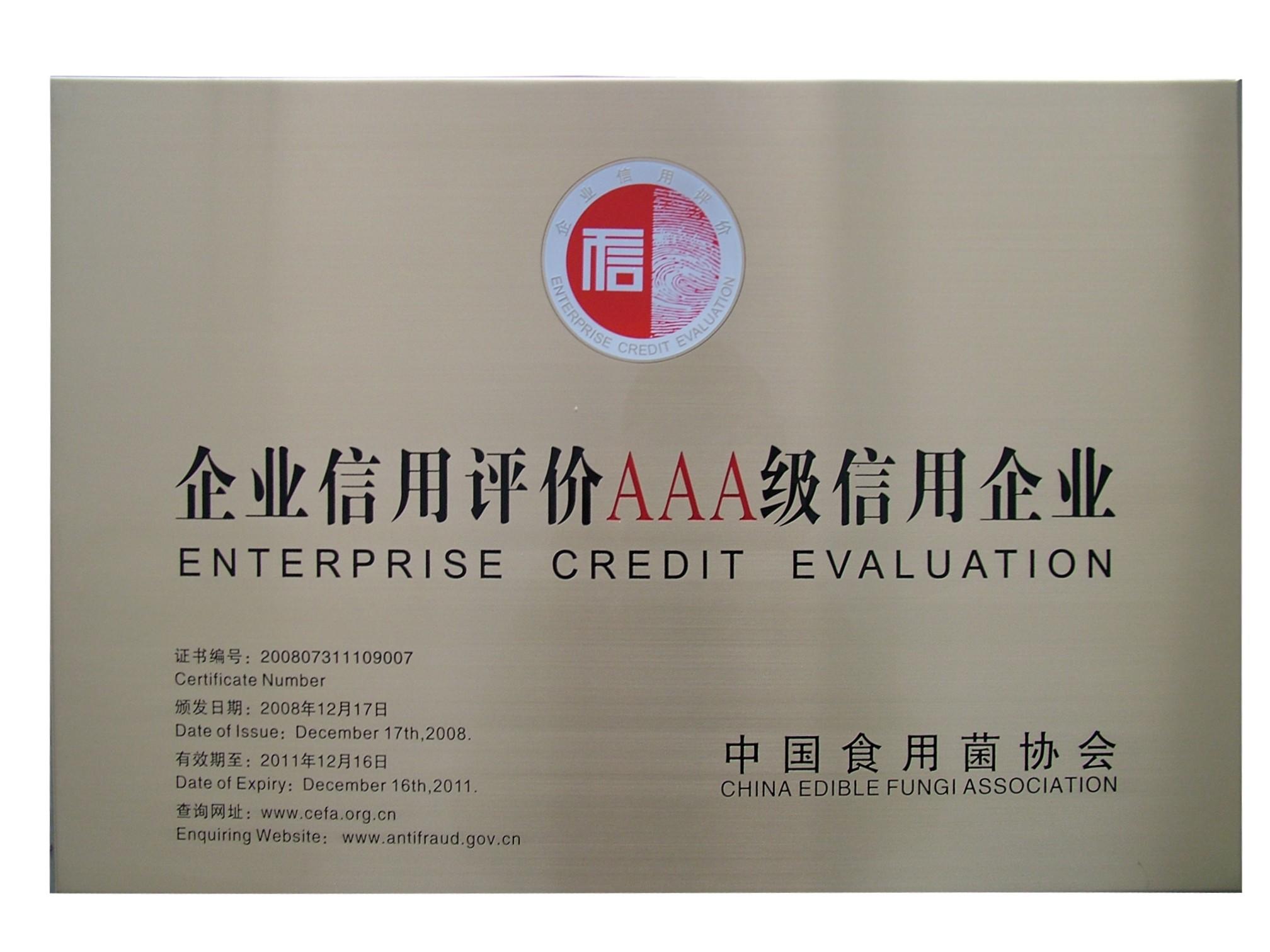 杭州亞運會官方靈芝產(chǎn)品供應商|杭州亞運會官方供應商|中國靈芝十大品牌|仙客來靈芝|仙客來靈芝破壁孢子粉|仙客來孢子油|仙客來靈芝飲片|仙客來破壁孢子粉|靈芝孢子油|孢子粉|靈芝破壁孢子粉|靈芝|中華老字號 杭州亞運會官方靈芝產(chǎn)品供應商|杭州亞運會官方供應商|中國靈芝十大品牌|仙客來靈芝|仙客來靈芝破壁孢子粉|仙客來孢子油|仙客來靈芝飲片|仙客來破壁孢子粉|靈芝孢子油|孢子粉|靈芝破壁孢子粉|靈芝|中華老字號