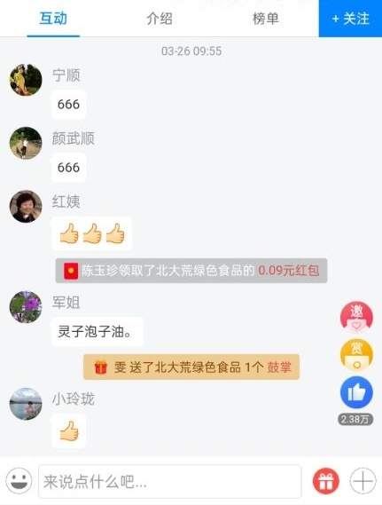 1585275189244759.jpg 72B4BCF7141F59E7CEDBDA8AF4633A1A_看圖王(1).jpg