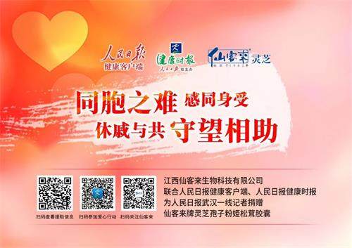 杭州亞運(yùn)會(huì)官方靈芝產(chǎn)品供應(yīng)商|杭州亞運(yùn)會(huì)官方供應(yīng)商|中國靈芝十大品牌|仙客來靈芝|仙客來靈芝破壁孢子粉|仙客來孢子油|仙客來靈芝飲片|仙客來破壁孢子粉|靈芝孢子油|孢子粉|靈芝破壁孢子粉|靈芝|中華老字號(hào) 杭州亞運(yùn)會(huì)官方靈芝產(chǎn)品供應(yīng)商|杭州亞運(yùn)會(huì)官方供應(yīng)商|中國靈芝十大品牌|仙客來靈芝|仙客來靈芝破壁孢子粉|仙客來孢子油|仙客來靈芝飲片|仙客來破壁孢子粉|靈芝孢子油|孢子粉|靈芝破壁孢子粉|靈芝|中華老字號(hào)