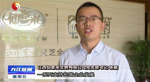 杭州亞運(yùn)會官方靈芝產(chǎn)品供應(yīng)商|杭州亞運(yùn)會官方供應(yīng)商|中國靈芝十大品牌|仙客來靈芝|仙客來靈芝破壁孢子粉|仙客來孢子油|仙客來靈芝飲片|仙客來破壁孢子粉|靈芝孢子油|孢子粉|靈芝破壁孢子粉|靈芝|中華老字號 杭州亞運(yùn)會官方靈芝產(chǎn)品供應(yīng)商|杭州亞運(yùn)會官方供應(yīng)商|中國靈芝十大品牌|仙客來靈芝|仙客來靈芝破壁孢子粉|仙客來孢子油|仙客來靈芝飲片|仙客來破壁孢子粉|靈芝孢子油|孢子粉|靈芝破壁孢子粉|靈芝|中華老字號