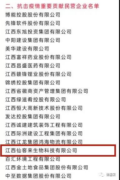杭州亞運(yùn)會(huì)官方靈芝產(chǎn)品供應(yīng)商|杭州亞運(yùn)會(huì)官方供應(yīng)商|中國(guó)靈芝十大品牌|仙客來(lái)靈芝|仙客來(lái)靈芝破壁孢子粉|仙客來(lái)孢子油|仙客來(lái)靈芝飲片|仙客來(lái)破壁孢子粉|靈芝孢子油|孢子粉|靈芝破壁孢子粉|靈芝|中華老字號(hào) 杭州亞運(yùn)會(huì)官方靈芝產(chǎn)品供應(yīng)商|杭州亞運(yùn)會(huì)官方供應(yīng)商|中國(guó)靈芝十大品牌|仙客來(lái)靈芝|仙客來(lái)靈芝破壁孢子粉|仙客來(lái)孢子油|仙客來(lái)靈芝飲片|仙客來(lái)破壁孢子粉|靈芝孢子油|孢子粉|靈芝破壁孢子粉|靈芝|中華老字號(hào)