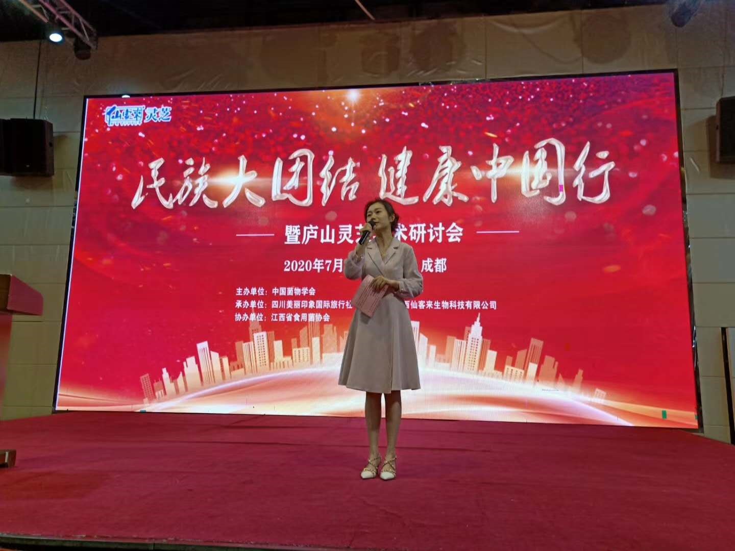 杭州亞運會官方靈芝產(chǎn)品供應(yīng)商|杭州亞運會官方供應(yīng)商|中國靈芝十大品牌|仙客來靈芝|仙客來靈芝破壁孢子粉|仙客來孢子油|仙客來靈芝飲片|仙客來破壁孢子粉|靈芝孢子油|孢子粉|靈芝破壁孢子粉|靈芝|中華老字號 杭州亞運會官方靈芝產(chǎn)品供應(yīng)商|杭州亞運會官方供應(yīng)商|中國靈芝十大品牌|仙客來靈芝|仙客來靈芝破壁孢子粉|仙客來孢子油|仙客來靈芝飲片|仙客來破壁孢子粉|靈芝孢子油|孢子粉|靈芝破壁孢子粉|靈芝|中華老字號