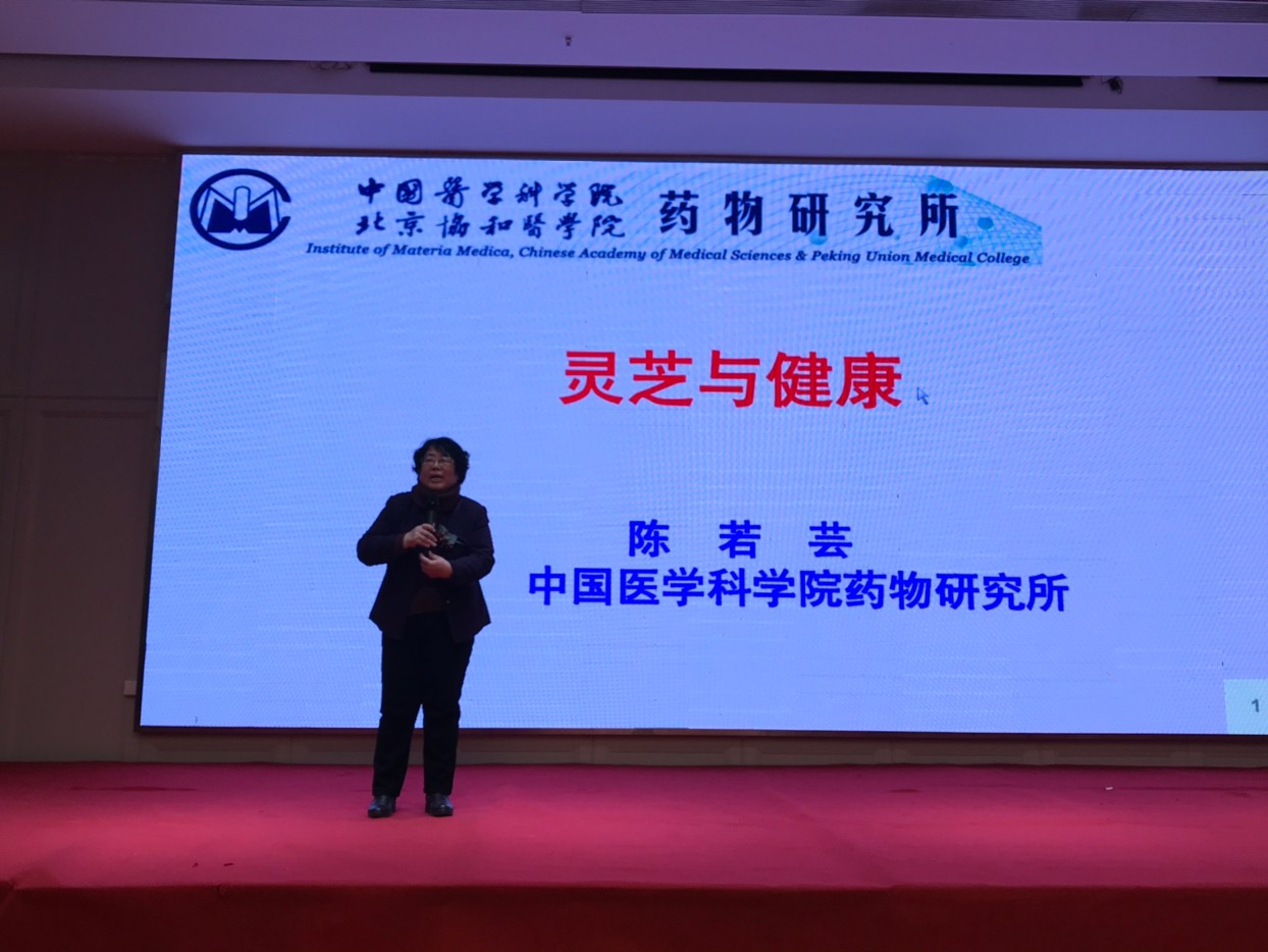 杭州亞運(yùn)會(huì)官方靈芝產(chǎn)品供應(yīng)商|杭州亞運(yùn)會(huì)官方供應(yīng)商|中國(guó)靈芝十大品牌|仙客來靈芝|仙客來靈芝破壁孢子粉|仙客來孢子油|仙客來靈芝飲片|仙客來破壁孢子粉|靈芝孢子油|孢子粉|靈芝破壁孢子粉|靈芝|中華老字號(hào)