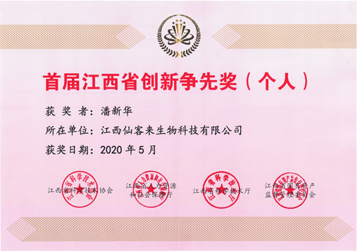 杭州亞運會官方靈芝產(chǎn)品供應(yīng)商|杭州亞運會官方供應(yīng)商|中國靈芝十大品牌|仙客來靈芝|仙客來靈芝破壁孢子粉|仙客來孢子油|仙客來靈芝飲片|仙客來破壁孢子粉|靈芝孢子油|孢子粉|靈芝破壁孢子粉|靈芝|中華老字號