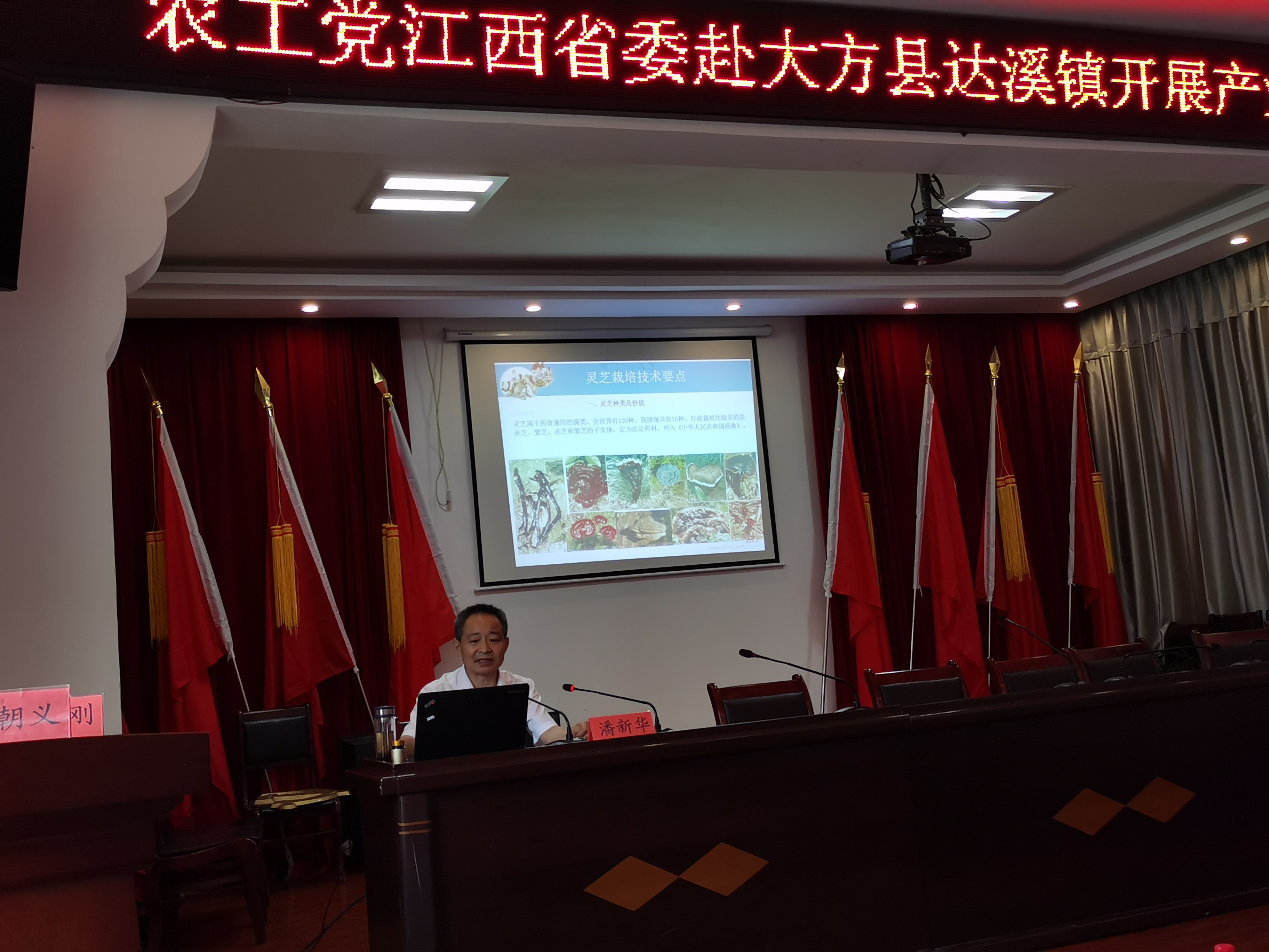 杭州亞運會官方靈芝產(chǎn)品供應(yīng)商|杭州亞運會官方供應(yīng)商|中國靈芝十大品牌|仙客來靈芝|仙客來靈芝破壁孢子粉|仙客來孢子油|仙客來靈芝飲片|仙客來破壁孢子粉|靈芝孢子油|孢子粉|靈芝破壁孢子粉|靈芝|中華老字號