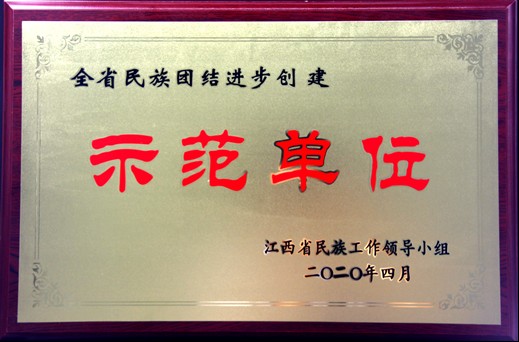 杭州亞運會官方靈芝產(chǎn)品供應(yīng)商|杭州亞運會官方供應(yīng)商|中國靈芝十大品牌|仙客來靈芝|仙客來靈芝破壁孢子粉|仙客來孢子油|仙客來靈芝飲片|仙客來破壁孢子粉|靈芝孢子油|孢子粉|靈芝破壁孢子粉|靈芝|中華老字號