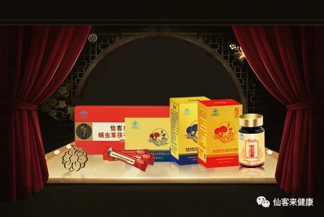 杭州亞運會官方靈芝產(chǎn)品供應商|杭州亞運會官方供應商|中國靈芝十大品牌|仙客來靈芝|仙客來靈芝破壁孢子粉|仙客來孢子油|仙客來靈芝飲片|仙客來破壁孢子粉|靈芝孢子油|孢子粉|靈芝破壁孢子粉|靈芝|中華老字號 杭州亞運會官方靈芝產(chǎn)品供應商|杭州亞運會官方供應商|中國靈芝十大品牌|仙客來靈芝|仙客來靈芝破壁孢子粉|仙客來孢子油|仙客來靈芝飲片|仙客來破壁孢子粉|靈芝孢子油|孢子粉|靈芝破壁孢子粉|靈芝|中華老字號