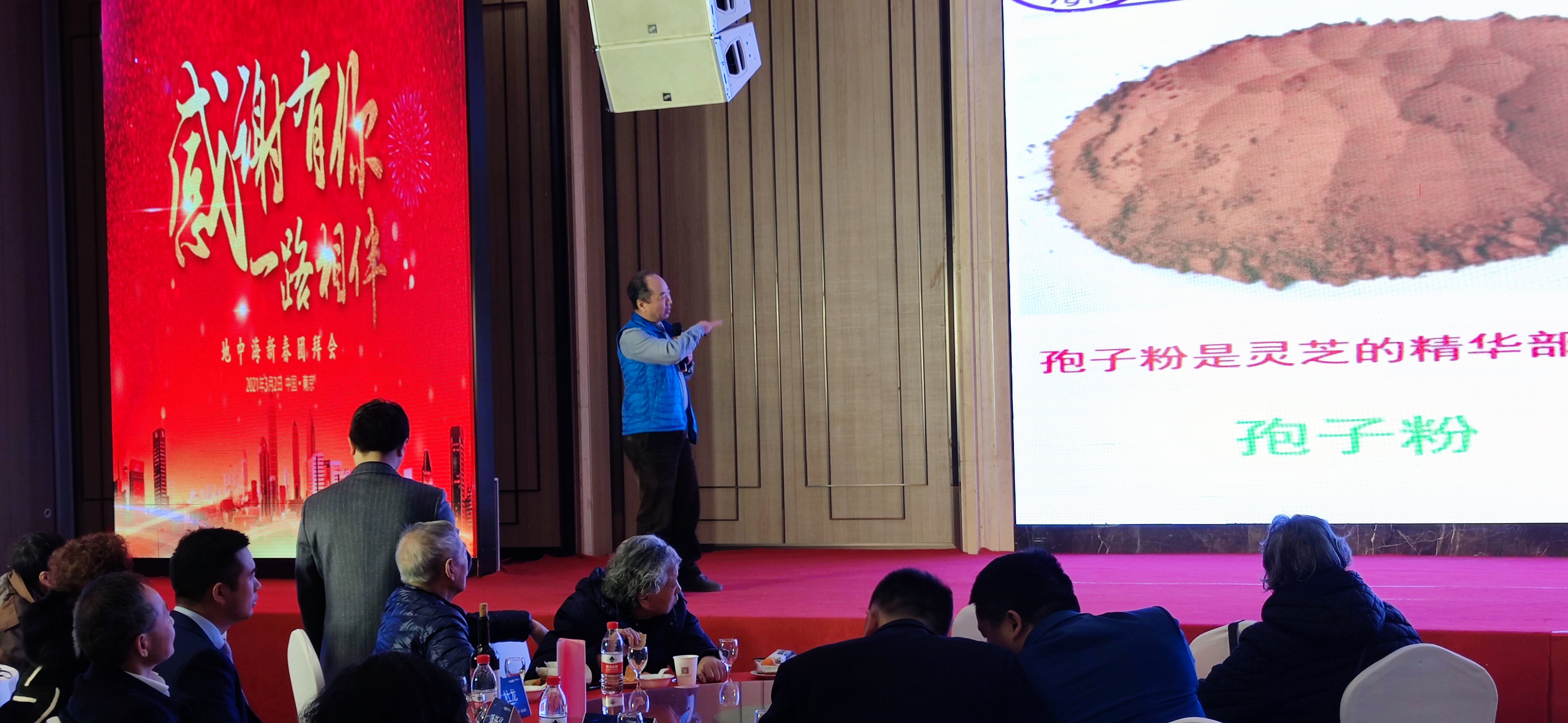 杭州亞運(yùn)會(huì)官方靈芝產(chǎn)品供應(yīng)商|杭州亞運(yùn)會(huì)官方供應(yīng)商|中國(guó)靈芝十大品牌|仙客來(lái)靈芝|仙客來(lái)靈芝破壁孢子粉|仙客來(lái)孢子油|仙客來(lái)靈芝飲片|仙客來(lái)破壁孢子粉|靈芝孢子油|孢子粉|靈芝破壁孢子粉|靈芝|中華老字號(hào) 杭州亞運(yùn)會(huì)官方靈芝產(chǎn)品供應(yīng)商|杭州亞運(yùn)會(huì)官方供應(yīng)商|中國(guó)靈芝十大品牌|仙客來(lái)靈芝|仙客來(lái)靈芝破壁孢子粉|仙客來(lái)孢子油|仙客來(lái)靈芝飲片|仙客來(lái)破壁孢子粉|靈芝孢子油|孢子粉|靈芝破壁孢子粉|靈芝|中華老字號(hào)