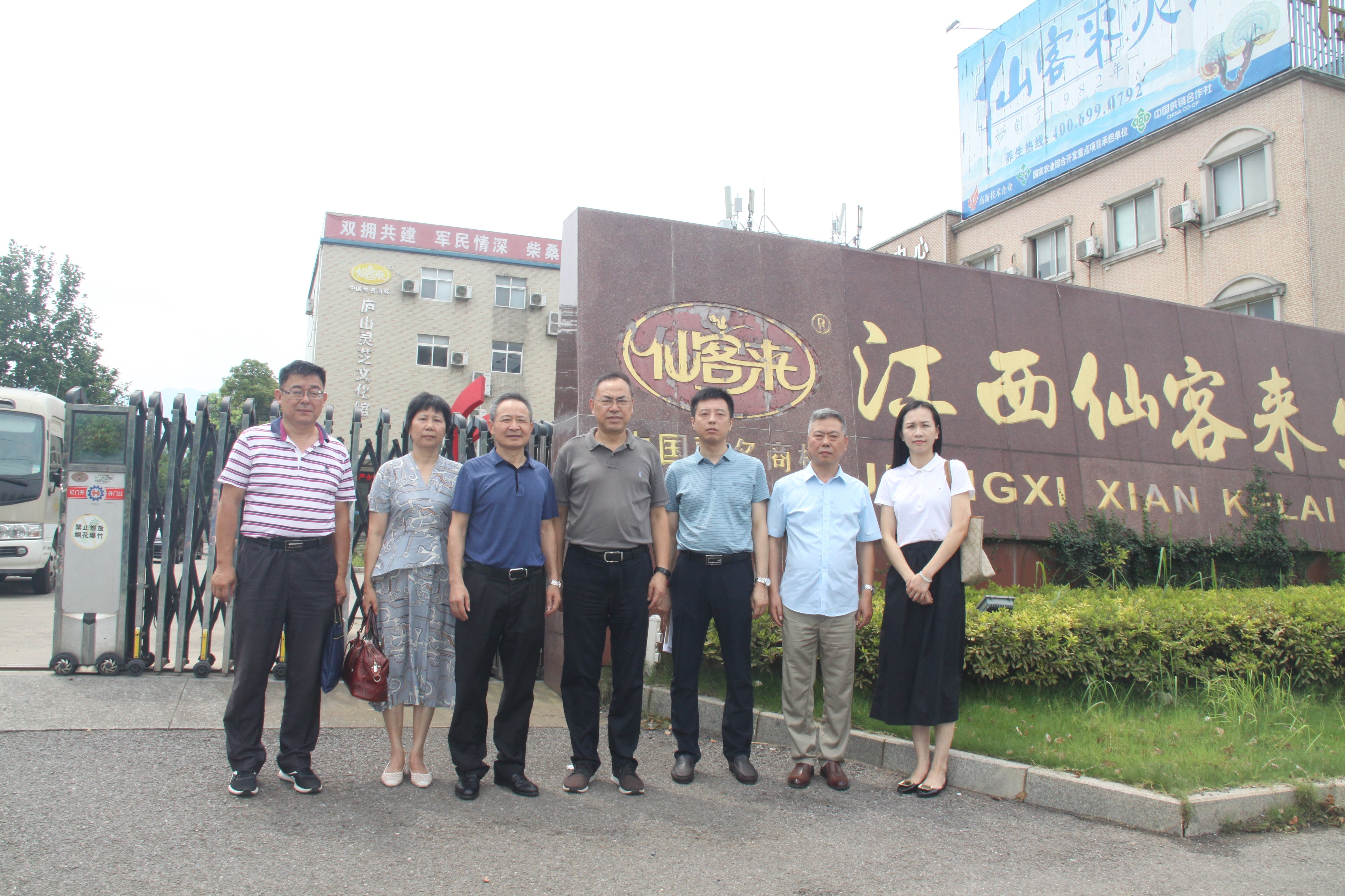 杭州亞運(yùn)會(huì)官方靈芝產(chǎn)品供應(yīng)商|杭州亞運(yùn)會(huì)官方供應(yīng)商|中國靈芝十大品牌|仙客來靈芝|仙客來靈芝破壁孢子粉|仙客來孢子油|仙客來靈芝飲片|仙客來破壁孢子粉|靈芝孢子油|孢子粉|靈芝破壁孢子粉|靈芝|中華老字號 杭州亞運(yùn)會(huì)官方靈芝產(chǎn)品供應(yīng)商|杭州亞運(yùn)會(huì)官方供應(yīng)商|中國靈芝十大品牌|仙客來靈芝|仙客來靈芝破壁孢子粉|仙客來孢子油|仙客來靈芝飲片|仙客來破壁孢子粉|靈芝孢子油|孢子粉|靈芝破壁孢子粉|靈芝|中華老字號