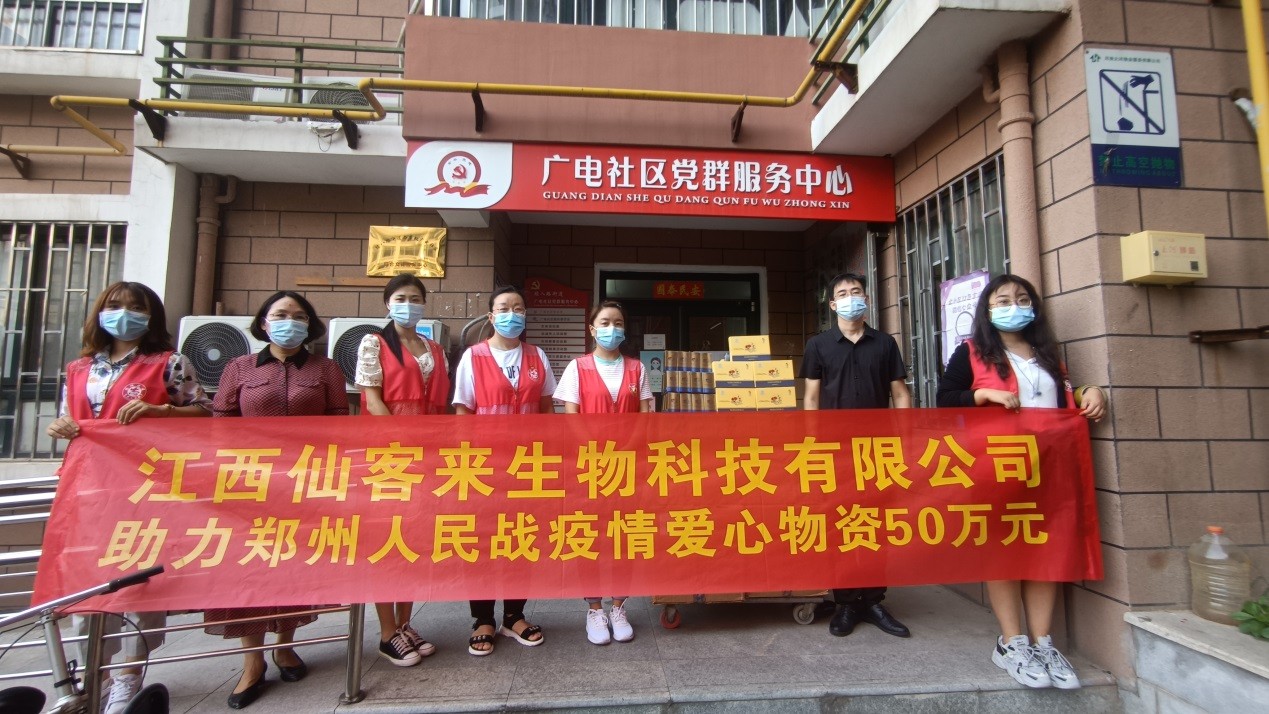 杭州亞運會官方靈芝產(chǎn)品供應商|杭州亞運會官方供應商|中國靈芝十大品牌|仙客來靈芝|仙客來靈芝破壁孢子粉|仙客來孢子油|仙客來靈芝飲片|仙客來破壁孢子粉|靈芝孢子油|孢子粉|靈芝破壁孢子粉|靈芝|中華老字號