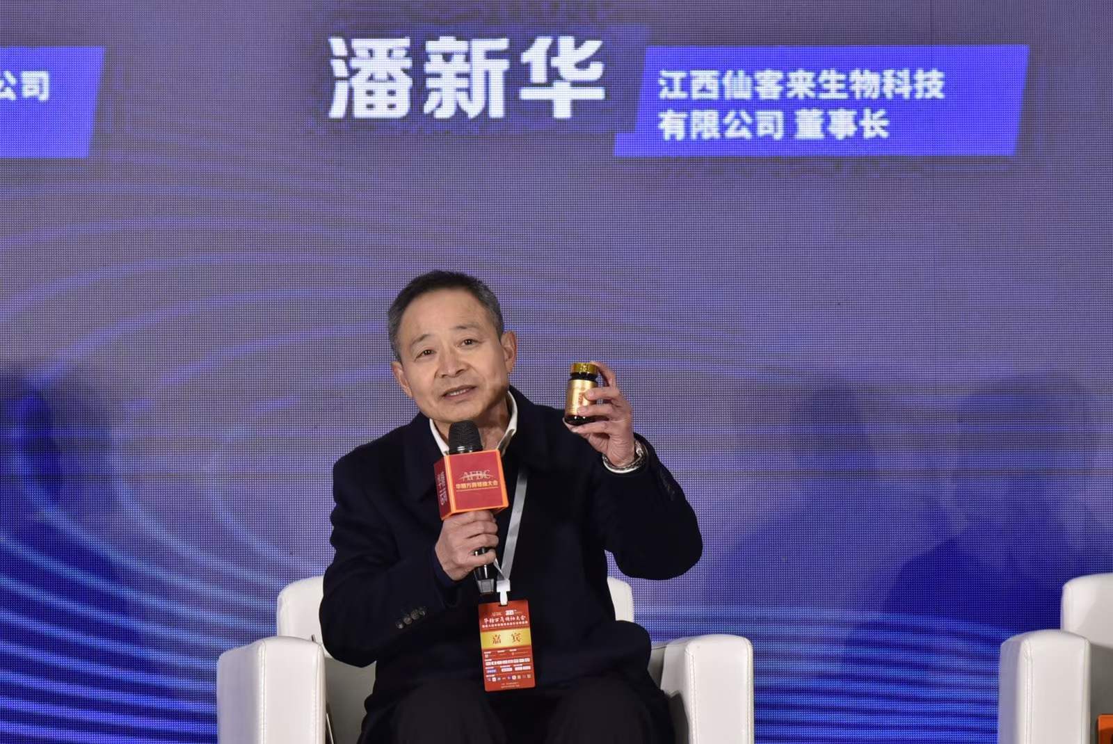 杭州亞運(yùn)會(huì)官方靈芝產(chǎn)品供應(yīng)商|杭州亞運(yùn)會(huì)官方供應(yīng)商|中國(guó)靈芝十大品牌|仙客來(lái)靈芝|仙客來(lái)靈芝破壁孢子粉|仙客來(lái)孢子油|仙客來(lái)靈芝飲片|仙客來(lái)破壁孢子粉|靈芝孢子油|孢子粉|靈芝破壁孢子粉|靈芝|中華老字號(hào)