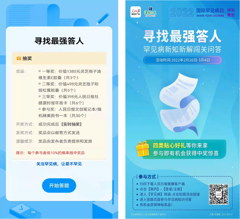 杭州亞運(yùn)會(huì)官方靈芝產(chǎn)品供應(yīng)商|杭州亞運(yùn)會(huì)官方供應(yīng)商|中國(guó)靈芝十大品牌|仙客來(lái)靈芝|仙客來(lái)靈芝破壁孢子粉|仙客來(lái)孢子油|仙客來(lái)靈芝飲片|仙客來(lái)破壁孢子粉|靈芝孢子油|孢子粉|靈芝破壁孢子粉|靈芝|中華老字號(hào)