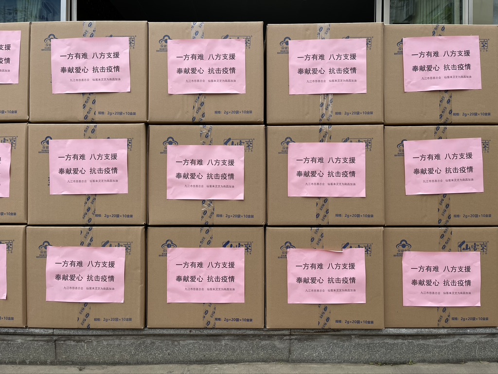 杭州亞運(yùn)會官方靈芝產(chǎn)品供應(yīng)商|杭州亞運(yùn)會官方供應(yīng)商|中國靈芝十大品牌|仙客來靈芝|仙客來靈芝破壁孢子粉|仙客來孢子油|仙客來靈芝飲片|仙客來破壁孢子粉|靈芝孢子油|孢子粉|靈芝破壁孢子粉|靈芝|中華老字號