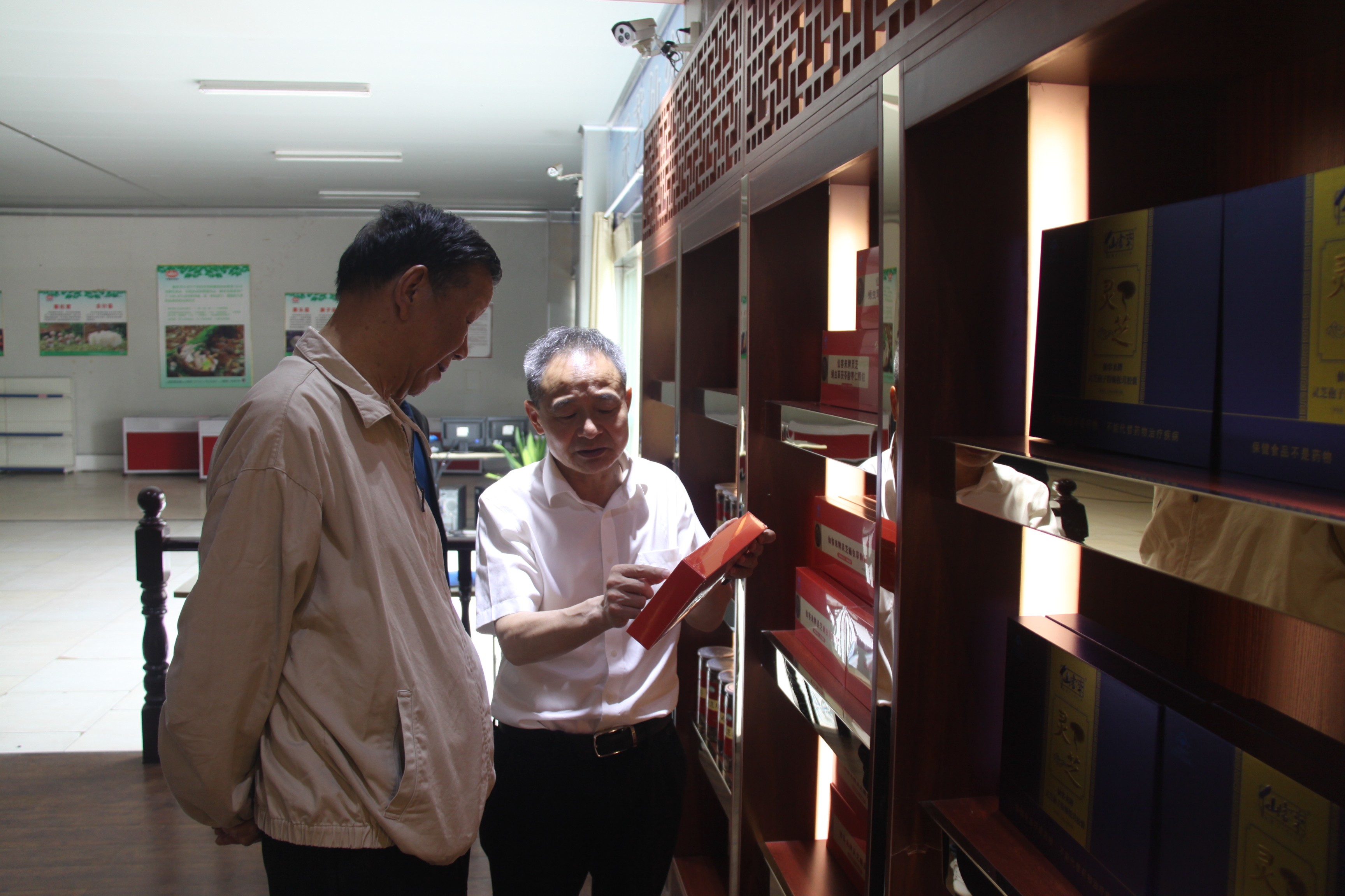 杭州亞運(yùn)會官方靈芝產(chǎn)品供應(yīng)商|杭州亞運(yùn)會官方供應(yīng)商|中國靈芝十大品牌|仙客來靈芝|仙客來靈芝破壁孢子粉|仙客來孢子油|仙客來靈芝飲片|仙客來破壁孢子粉|靈芝孢子油|孢子粉|靈芝破壁孢子粉|靈芝|中華老字號