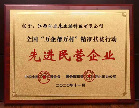 杭州亞運會官方靈芝產(chǎn)品供應(yīng)商|杭州亞運會官方供應(yīng)商|中國靈芝十大品牌|仙客來靈芝|仙客來靈芝破壁孢子粉|仙客來孢子油|仙客來靈芝飲片|仙客來破壁孢子粉|靈芝孢子油|孢子粉|靈芝破壁孢子粉|靈芝|中華老字號