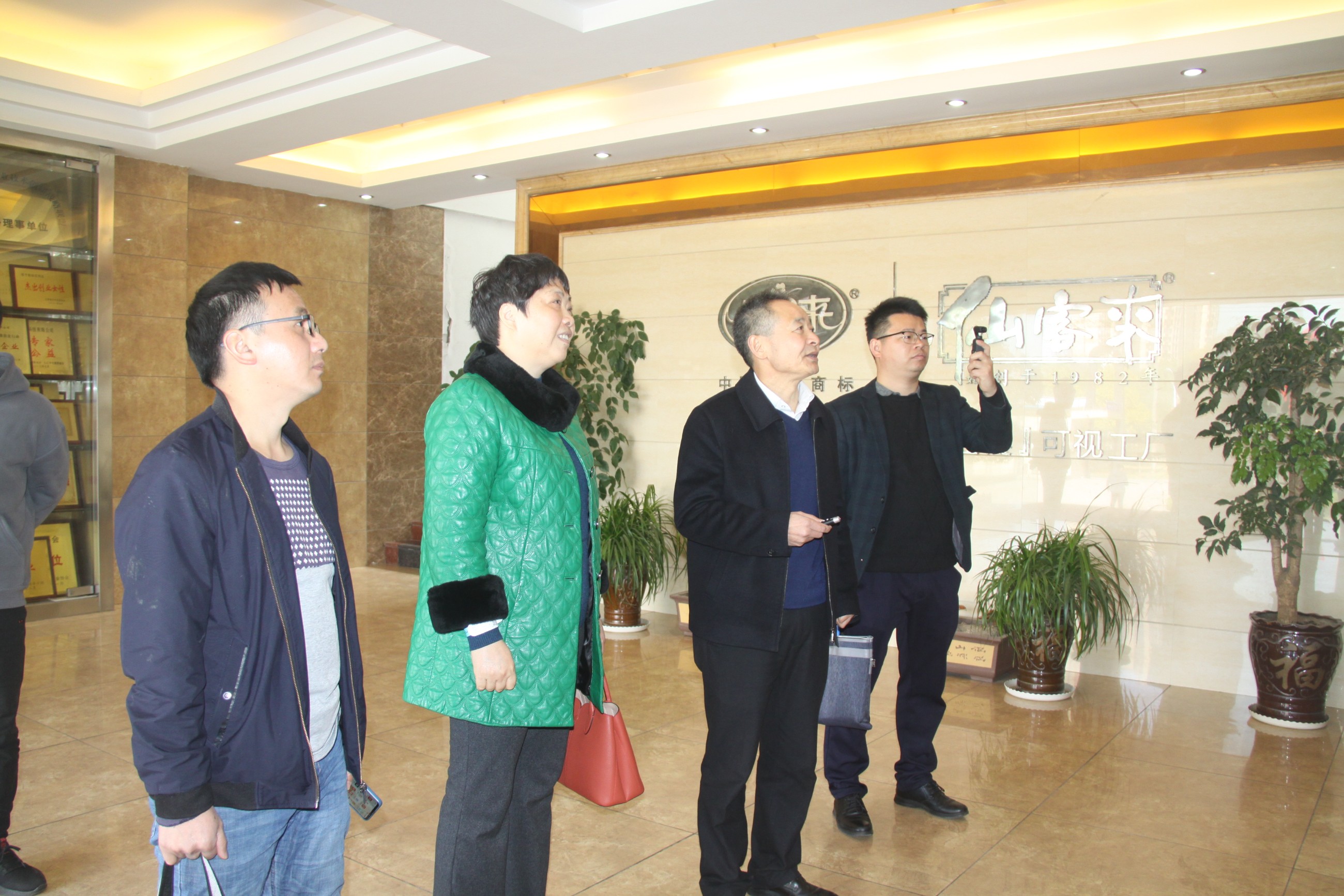 杭州亞運會官方靈芝產(chǎn)品供應商|杭州亞運會官方供應商|中國靈芝十大品牌|仙客來靈芝|仙客來靈芝破壁孢子粉|仙客來孢子油|仙客來靈芝飲片|仙客來破壁孢子粉|靈芝孢子油|孢子粉|靈芝破壁孢子粉|靈芝|中華老字號