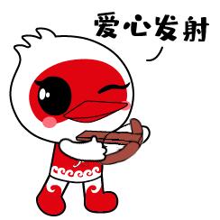 杭州亞運(yùn)會(huì)官方靈芝產(chǎn)品供應(yīng)商|杭州亞運(yùn)會(huì)官方供應(yīng)商|中國靈芝十大品牌|仙客來靈芝|仙客來靈芝破壁孢子粉|仙客來孢子油|仙客來靈芝飲片|仙客來破壁孢子粉|靈芝孢子油|孢子粉|靈芝破壁孢子粉|靈芝|中華老字號(hào)