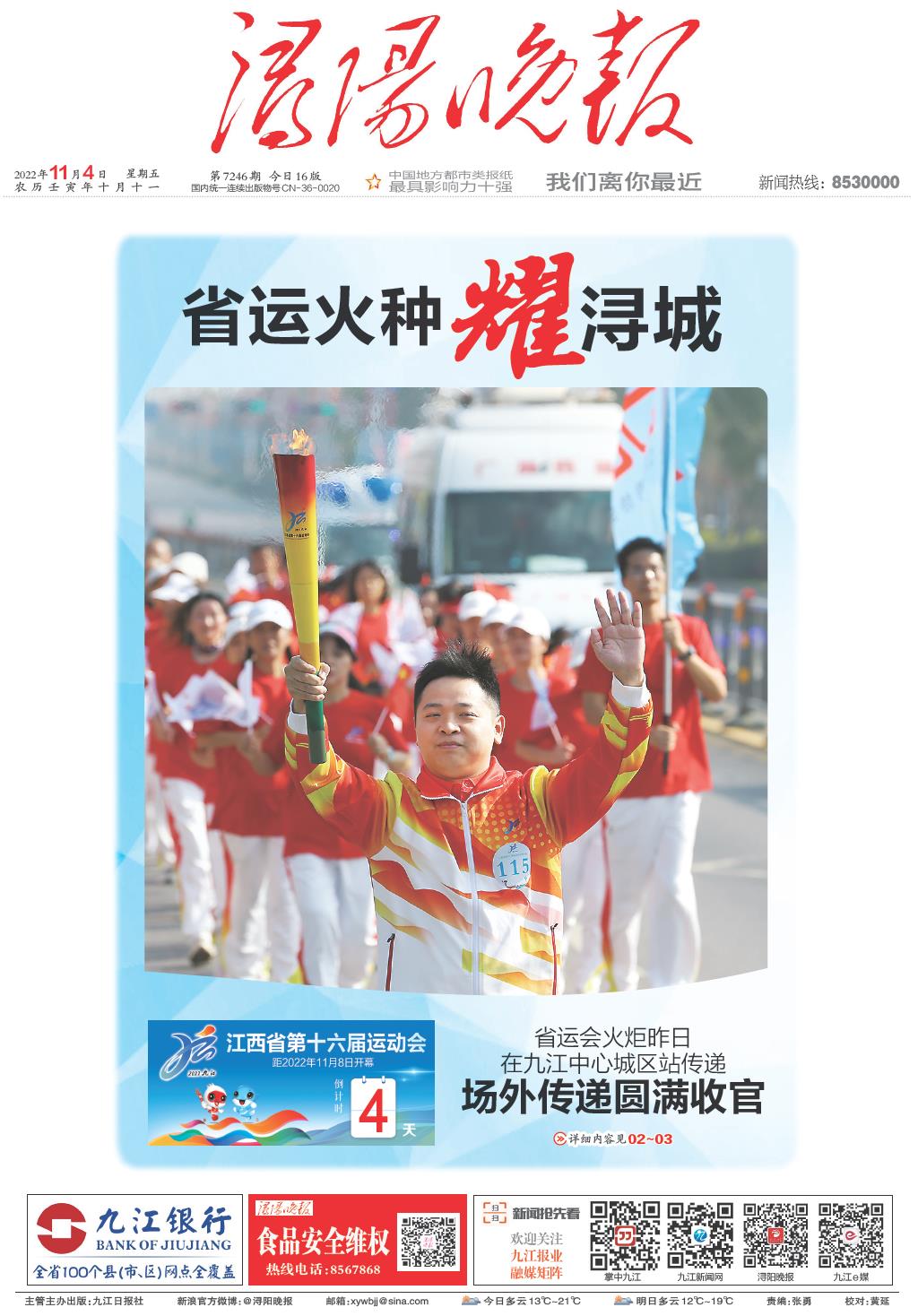 杭州亞運會官方靈芝產(chǎn)品供應商|杭州亞運會官方供應商|中國靈芝十大品牌|仙客來靈芝|仙客來靈芝破壁孢子粉|仙客來孢子油|仙客來靈芝飲片|仙客來破壁孢子粉|靈芝孢子油|孢子粉|靈芝破壁孢子粉|靈芝|中華老字號