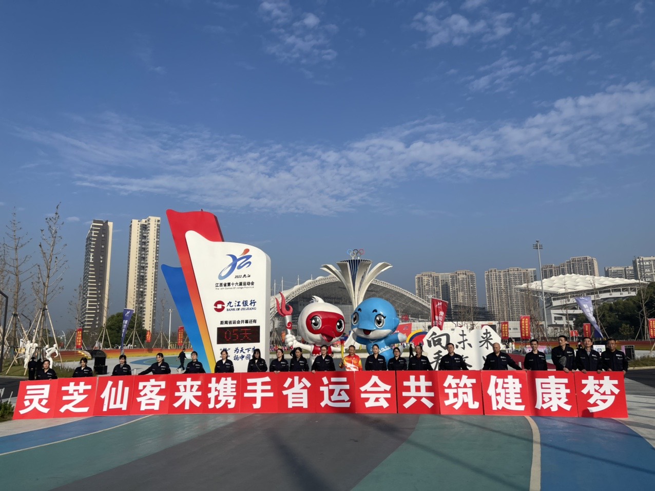 杭州亞運會官方靈芝產(chǎn)品供應商|杭州亞運會官方供應商|中國靈芝十大品牌|仙客來靈芝|仙客來靈芝破壁孢子粉|仙客來孢子油|仙客來靈芝飲片|仙客來破壁孢子粉|靈芝孢子油|孢子粉|靈芝破壁孢子粉|靈芝|中華老字號