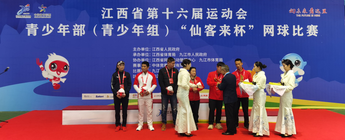 杭州亞運(yùn)會官方靈芝產(chǎn)品供應(yīng)商|杭州亞運(yùn)會官方供應(yīng)商|中國靈芝十大品牌|仙客來靈芝|仙客來靈芝破壁孢子粉|仙客來孢子油|仙客來靈芝飲片|仙客來破壁孢子粉|靈芝孢子油|孢子粉|靈芝破壁孢子粉|靈芝|中華老字號