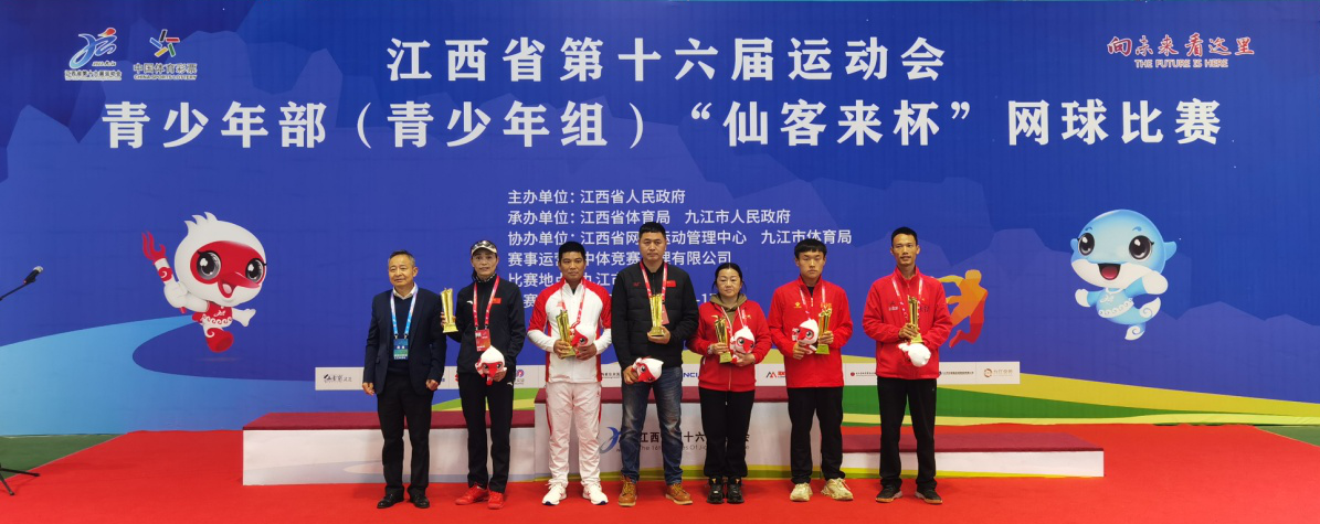 杭州亞運(yùn)會官方靈芝產(chǎn)品供應(yīng)商|杭州亞運(yùn)會官方供應(yīng)商|中國靈芝十大品牌|仙客來靈芝|仙客來靈芝破壁孢子粉|仙客來孢子油|仙客來靈芝飲片|仙客來破壁孢子粉|靈芝孢子油|孢子粉|靈芝破壁孢子粉|靈芝|中華老字號