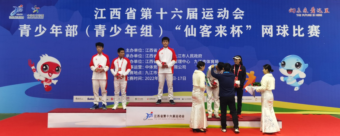 杭州亞運(yùn)會官方靈芝產(chǎn)品供應(yīng)商|杭州亞運(yùn)會官方供應(yīng)商|中國靈芝十大品牌|仙客來靈芝|仙客來靈芝破壁孢子粉|仙客來孢子油|仙客來靈芝飲片|仙客來破壁孢子粉|靈芝孢子油|孢子粉|靈芝破壁孢子粉|靈芝|中華老字號