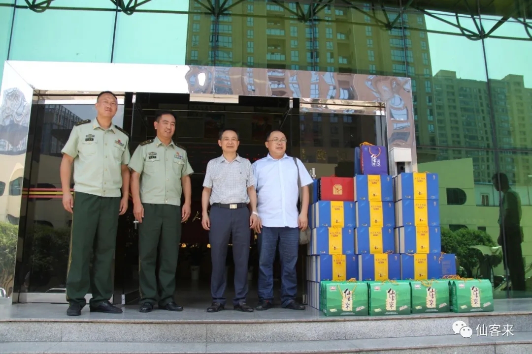 杭州亞運(yùn)會(huì)官方靈芝產(chǎn)品供應(yīng)商|杭州亞運(yùn)會(huì)官方供應(yīng)商|中國靈芝十大品牌|仙客來靈芝|仙客來靈芝破壁孢子粉|仙客來孢子油|仙客來靈芝飲片|仙客來破壁孢子粉|靈芝孢子油|孢子粉|靈芝破壁孢子粉|靈芝|中華老字號(hào)