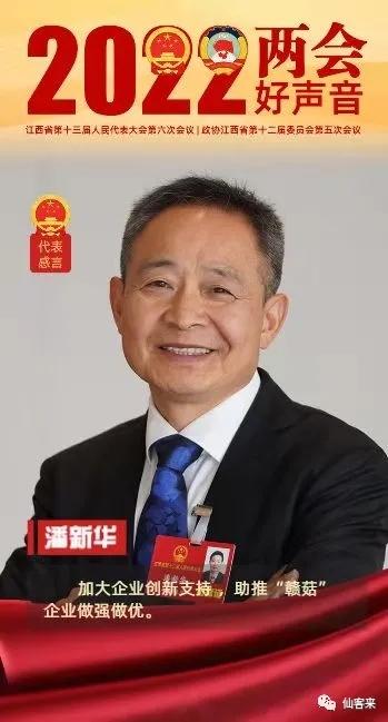 杭州亞運(yùn)會(huì)官方靈芝產(chǎn)品供應(yīng)商|杭州亞運(yùn)會(huì)官方供應(yīng)商|中國(guó)靈芝十大品牌|仙客來(lái)靈芝|仙客來(lái)靈芝破壁孢子粉|仙客來(lái)孢子油|仙客來(lái)靈芝飲片|仙客來(lái)破壁孢子粉|靈芝孢子油|孢子粉|靈芝破壁孢子粉|靈芝|中華老字號(hào) 杭州亞運(yùn)會(huì)官方靈芝產(chǎn)品供應(yīng)商|杭州亞運(yùn)會(huì)官方供應(yīng)商|中國(guó)靈芝十大品牌|仙客來(lái)靈芝|仙客來(lái)靈芝破壁孢子粉|仙客來(lái)孢子油|仙客來(lái)靈芝飲片|仙客來(lái)破壁孢子粉|靈芝孢子油|孢子粉|靈芝破壁孢子粉|靈芝|中華老字號(hào)