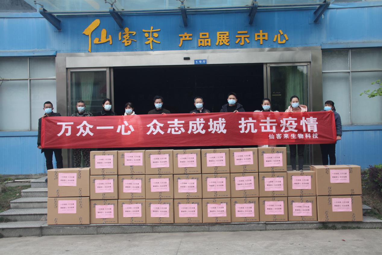 杭州亞運(yùn)會(huì)官方靈芝產(chǎn)品供應(yīng)商|杭州亞運(yùn)會(huì)官方供應(yīng)商|中國(guó)靈芝十大品牌|仙客來(lái)靈芝|仙客來(lái)靈芝破壁孢子粉|仙客來(lái)孢子油|仙客來(lái)靈芝飲片|仙客來(lái)破壁孢子粉|靈芝孢子油|孢子粉|靈芝破壁孢子粉|靈芝|中華老字號(hào) 杭州亞運(yùn)會(huì)官方靈芝產(chǎn)品供應(yīng)商|杭州亞運(yùn)會(huì)官方供應(yīng)商|中國(guó)靈芝十大品牌|仙客來(lái)靈芝|仙客來(lái)靈芝破壁孢子粉|仙客來(lái)孢子油|仙客來(lái)靈芝飲片|仙客來(lái)破壁孢子粉|靈芝孢子油|孢子粉|靈芝破壁孢子粉|靈芝|中華老字號(hào)