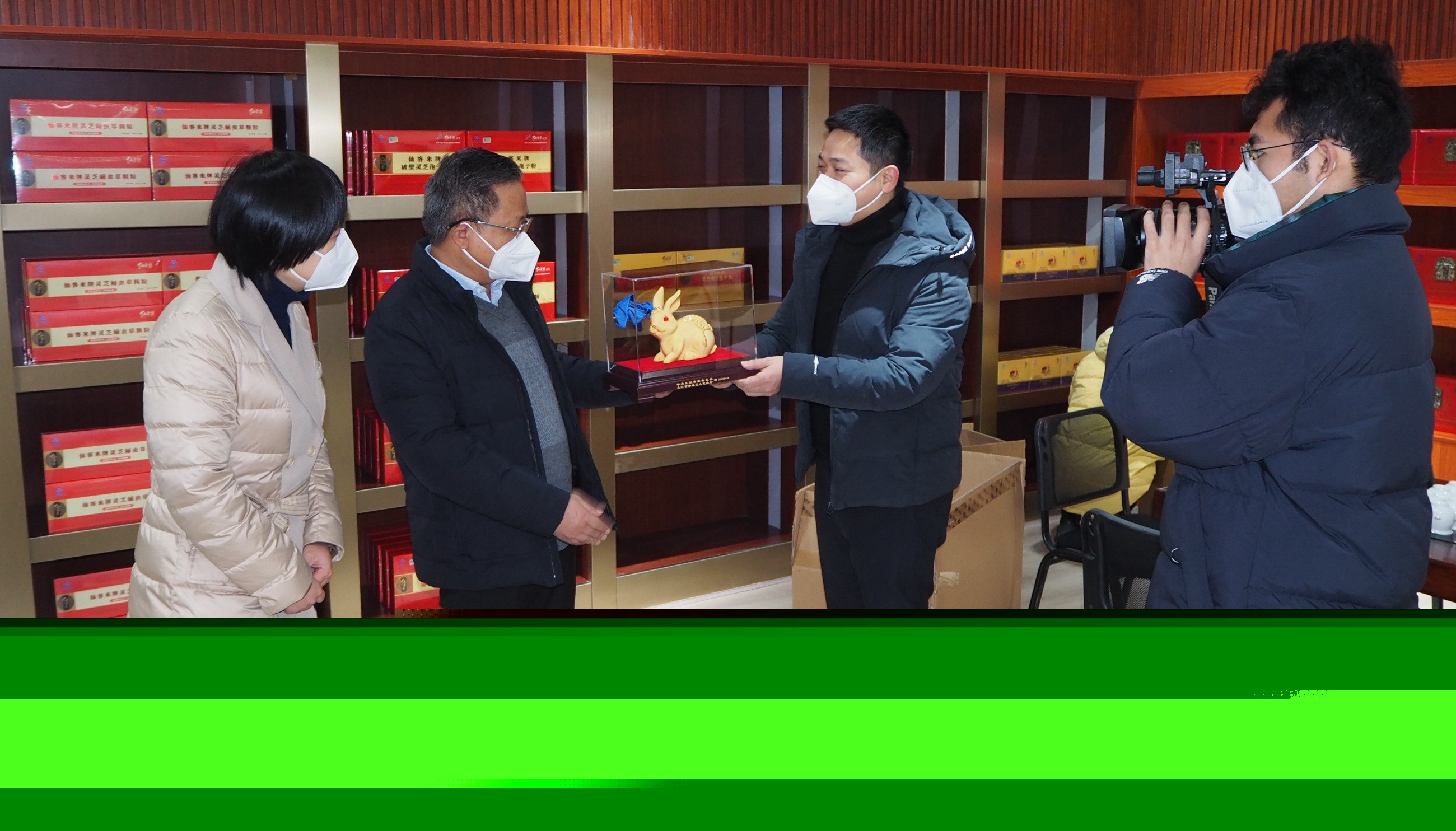 杭州亞運(yùn)會官方靈芝產(chǎn)品供應(yīng)商|杭州亞運(yùn)會官方供應(yīng)商|中國靈芝十大品牌|仙客來靈芝|仙客來靈芝破壁孢子粉|仙客來孢子油|仙客來靈芝飲片|仙客來破壁孢子粉|靈芝孢子油|孢子粉|靈芝破壁孢子粉|靈芝|中華老字號