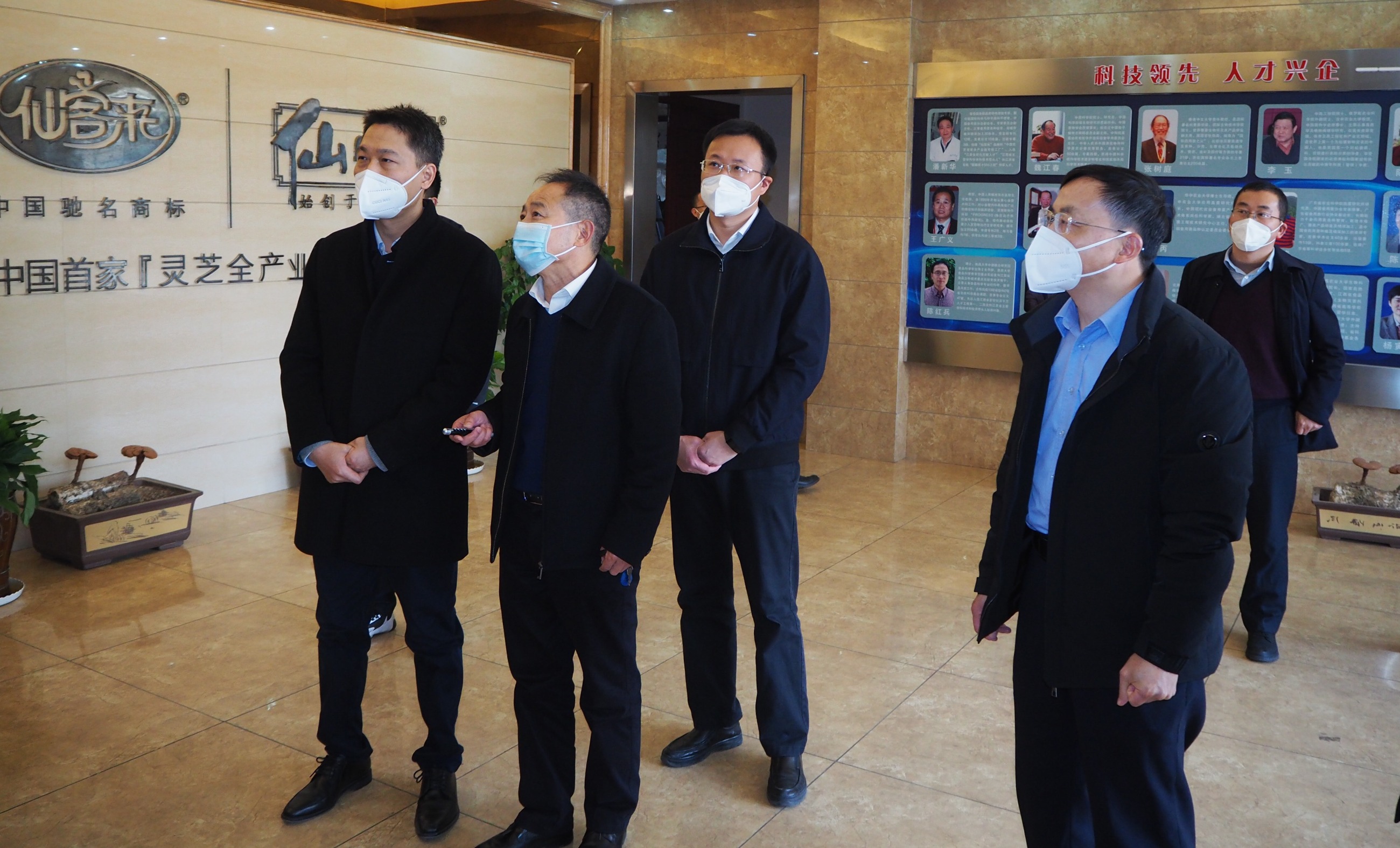 杭州亞運(yùn)會(huì)官方靈芝產(chǎn)品供應(yīng)商|杭州亞運(yùn)會(huì)官方供應(yīng)商|中國(guó)靈芝十大品牌|仙客來(lái)靈芝|仙客來(lái)靈芝破壁孢子粉|仙客來(lái)孢子油|仙客來(lái)靈芝飲片|仙客來(lái)破壁孢子粉|靈芝孢子油|孢子粉|靈芝破壁孢子粉|靈芝|中華老字號(hào)