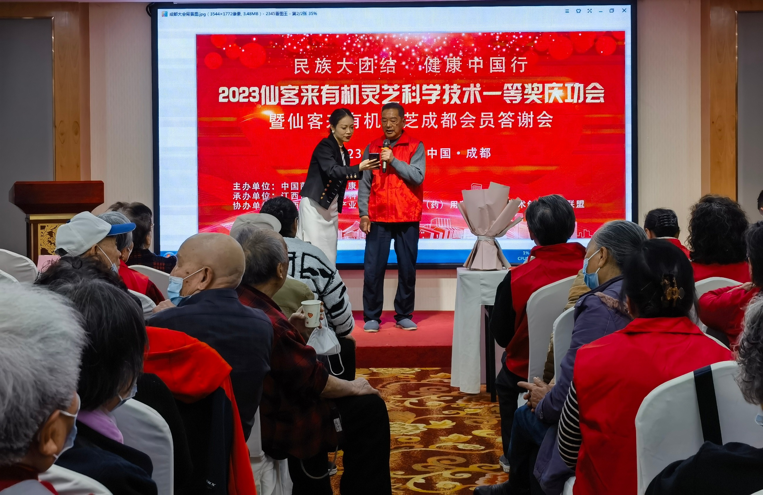 杭州亞運(yùn)會官方靈芝產(chǎn)品供應(yīng)商|杭州亞運(yùn)會官方供應(yīng)商|中國靈芝十大品牌|仙客來靈芝|仙客來靈芝破壁孢子粉|仙客來孢子油|仙客來靈芝飲片|仙客來破壁孢子粉|靈芝孢子油|孢子粉|靈芝破壁孢子粉|靈芝|中華老字號 杭州亞運(yùn)會官方靈芝產(chǎn)品供應(yīng)商|杭州亞運(yùn)會官方供應(yīng)商|中國靈芝十大品牌|仙客來靈芝|仙客來靈芝破壁孢子粉|仙客來孢子油|仙客來靈芝飲片|仙客來破壁孢子粉|靈芝孢子油|孢子粉|靈芝破壁孢子粉|靈芝|中華老字號