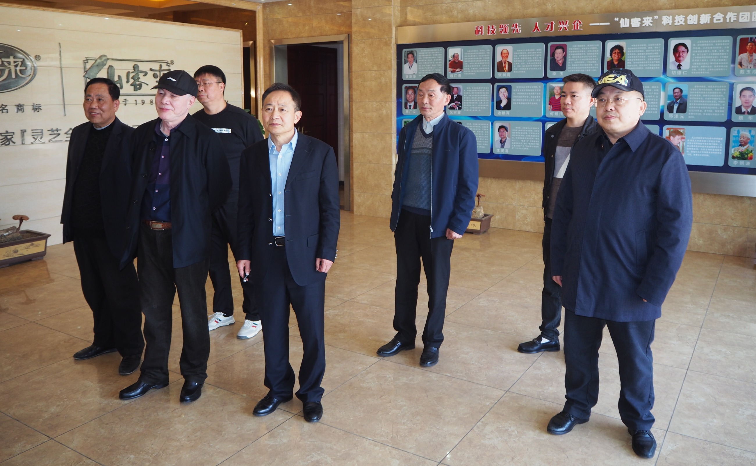 杭州亞運(yùn)會(huì)官方靈芝產(chǎn)品供應(yīng)商|杭州亞運(yùn)會(huì)官方供應(yīng)商|中國靈芝十大品牌|仙客來靈芝|仙客來靈芝破壁孢子粉|仙客來孢子油|仙客來靈芝飲片|仙客來破壁孢子粉|靈芝孢子油|孢子粉|靈芝破壁孢子粉|靈芝|中華老字號(hào) 杭州亞運(yùn)會(huì)官方靈芝產(chǎn)品供應(yīng)商|杭州亞運(yùn)會(huì)官方供應(yīng)商|中國靈芝十大品牌|仙客來靈芝|仙客來靈芝破壁孢子粉|仙客來孢子油|仙客來靈芝飲片|仙客來破壁孢子粉|靈芝孢子油|孢子粉|靈芝破壁孢子粉|靈芝|中華老字號(hào)