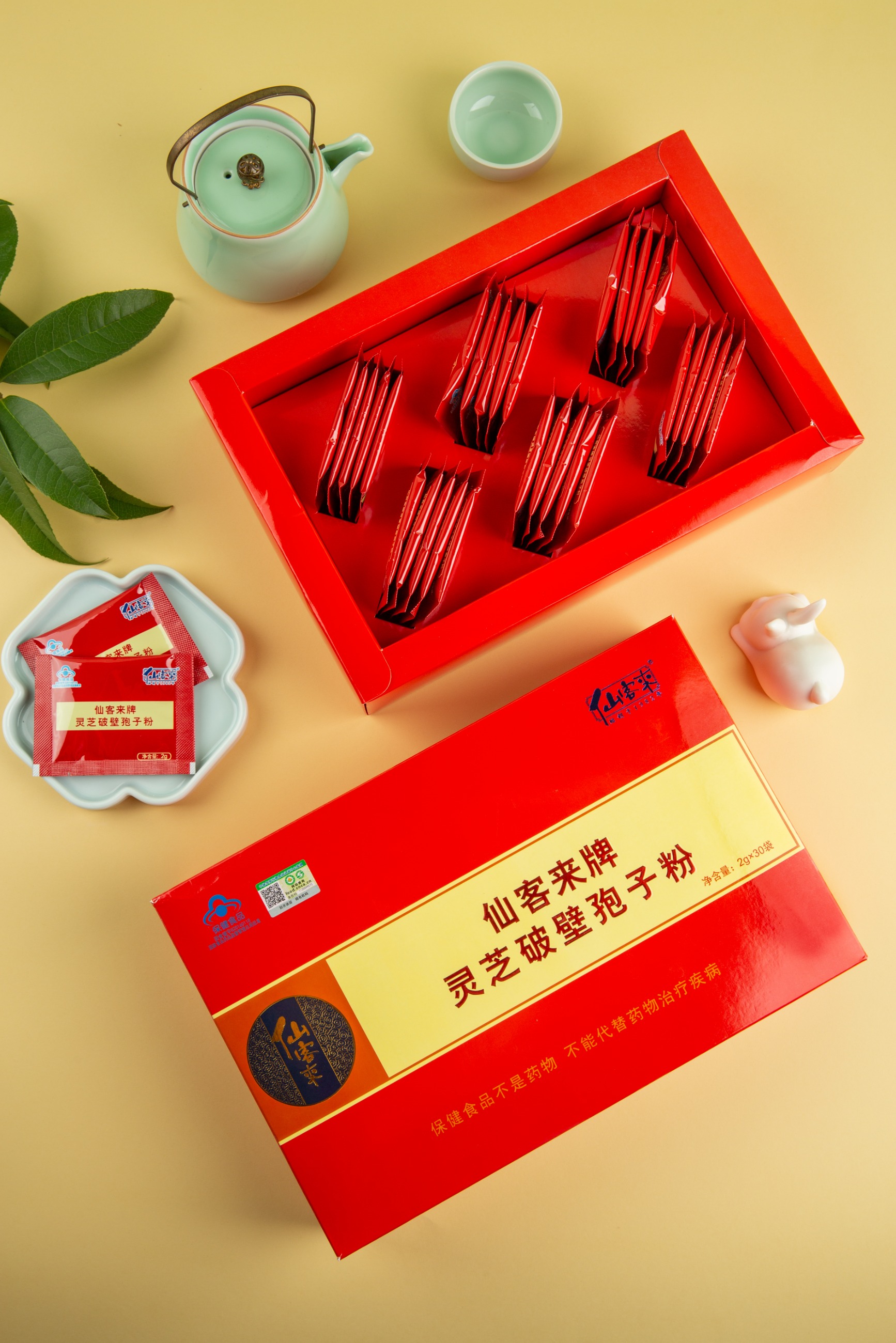 杭州亞運會官方靈芝產(chǎn)品供應(yīng)商|杭州亞運會官方供應(yīng)商|中國靈芝十大品牌|仙客來靈芝|仙客來靈芝破壁孢子粉|仙客來孢子油|仙客來靈芝飲片|仙客來破壁孢子粉|靈芝孢子油|孢子粉|靈芝破壁孢子粉|靈芝|中華老字號 杭州亞運會官方靈芝產(chǎn)品供應(yīng)商|杭州亞運會官方供應(yīng)商|中國靈芝十大品牌|仙客來靈芝|仙客來靈芝破壁孢子粉|仙客來孢子油|仙客來靈芝飲片|仙客來破壁孢子粉|靈芝孢子油|孢子粉|靈芝破壁孢子粉|靈芝|中華老字號