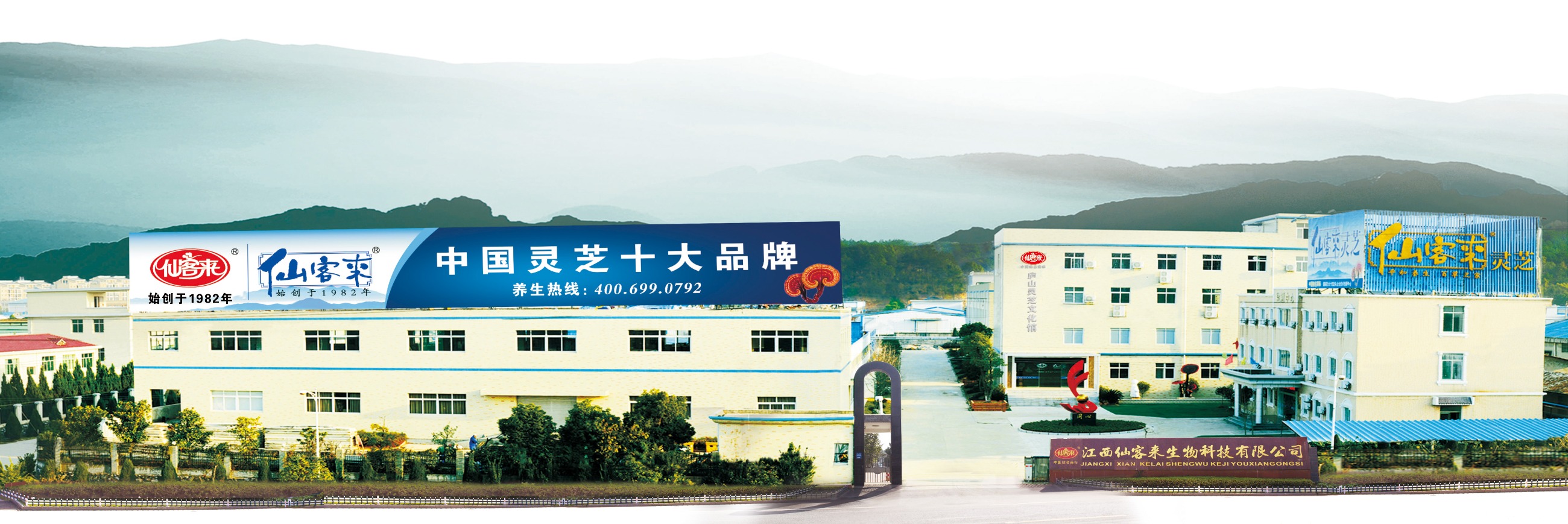杭州亞運會官方靈芝產(chǎn)品供應(yīng)商|杭州亞運會官方供應(yīng)商|中國靈芝十大品牌|仙客來靈芝|仙客來靈芝破壁孢子粉|仙客來孢子油|仙客來靈芝飲片|仙客來破壁孢子粉|靈芝孢子油|孢子粉|靈芝破壁孢子粉|靈芝|中華老字號 杭州亞運會官方靈芝產(chǎn)品供應(yīng)商|杭州亞運會官方供應(yīng)商|中國靈芝十大品牌|仙客來靈芝|仙客來靈芝破壁孢子粉|仙客來孢子油|仙客來靈芝飲片|仙客來破壁孢子粉|靈芝孢子油|孢子粉|靈芝破壁孢子粉|靈芝|中華老字號