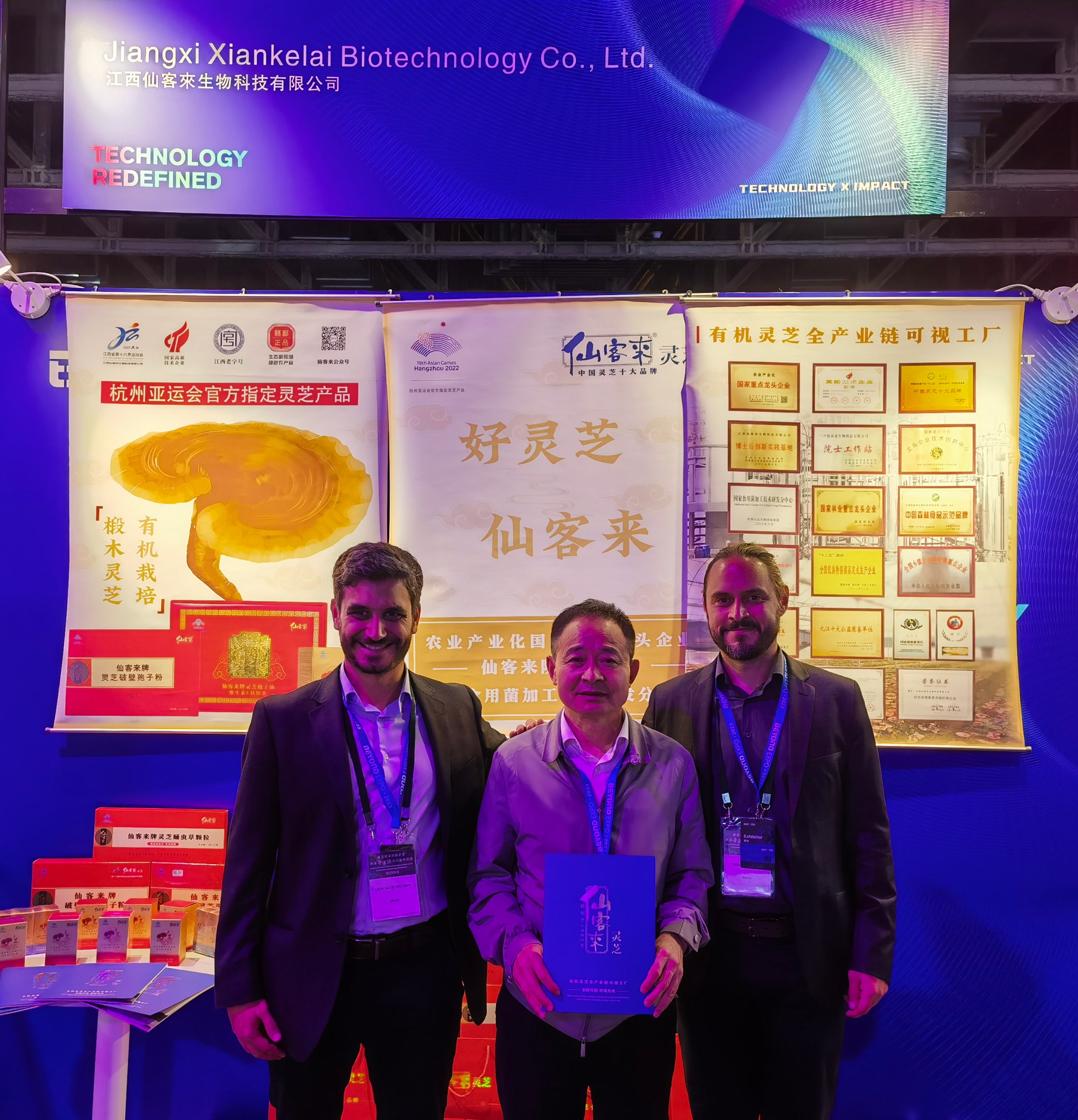 杭州亞運(yùn)會官方靈芝產(chǎn)品供應(yīng)商|杭州亞運(yùn)會官方供應(yīng)商|中國靈芝十大品牌|仙客來靈芝|仙客來靈芝破壁孢子粉|仙客來孢子油|仙客來靈芝飲片|仙客來破壁孢子粉|靈芝孢子油|孢子粉|靈芝破壁孢子粉|靈芝|中華老字號