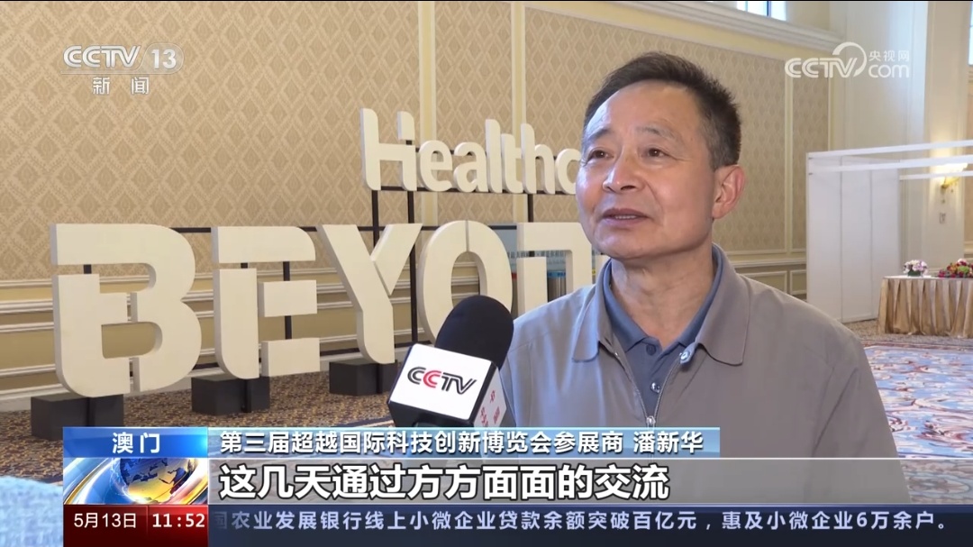 杭州亞運(yùn)會官方靈芝產(chǎn)品供應(yīng)商|杭州亞運(yùn)會官方供應(yīng)商|中國靈芝十大品牌|仙客來靈芝|仙客來靈芝破壁孢子粉|仙客來孢子油|仙客來靈芝飲片|仙客來破壁孢子粉|靈芝孢子油|孢子粉|靈芝破壁孢子粉|靈芝|中華老字號