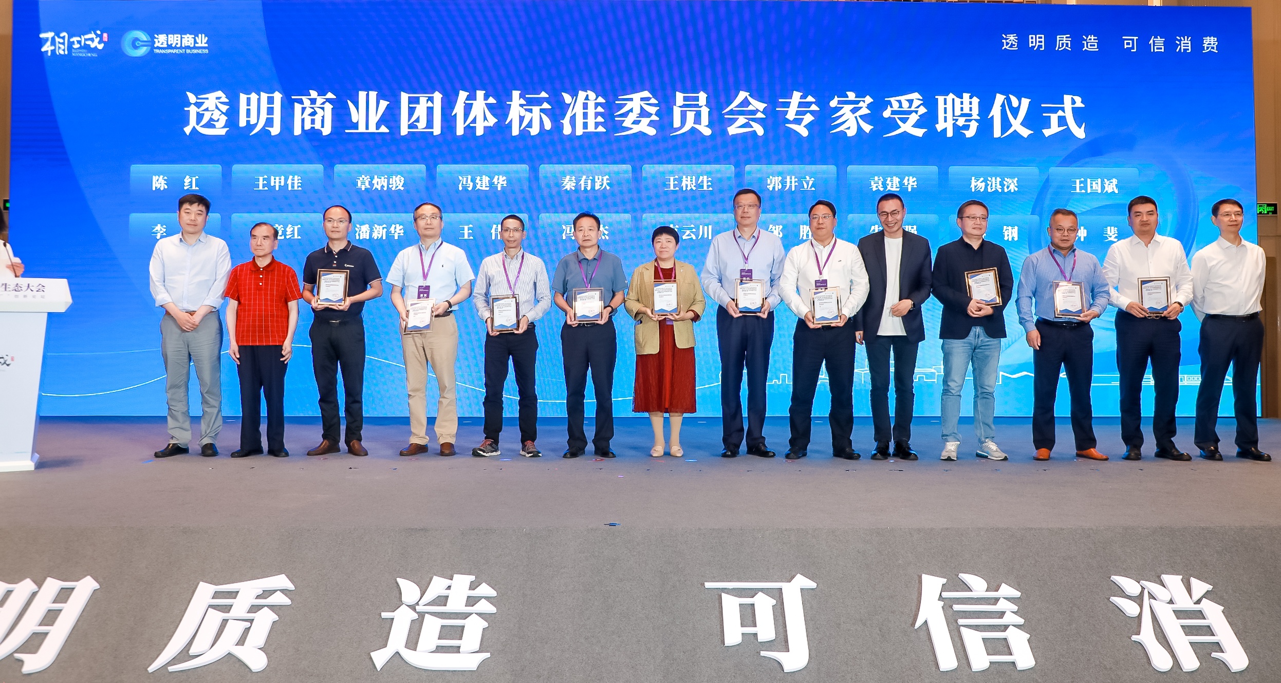 杭州亞運(yùn)會(huì)官方靈芝產(chǎn)品供應(yīng)商|杭州亞運(yùn)會(huì)官方供應(yīng)商|中國靈芝十大品牌|仙客來靈芝|仙客來靈芝破壁孢子粉|仙客來孢子油|仙客來靈芝飲片|仙客來破壁孢子粉|靈芝孢子油|孢子粉|靈芝破壁孢子粉|靈芝|中華老字號(hào)