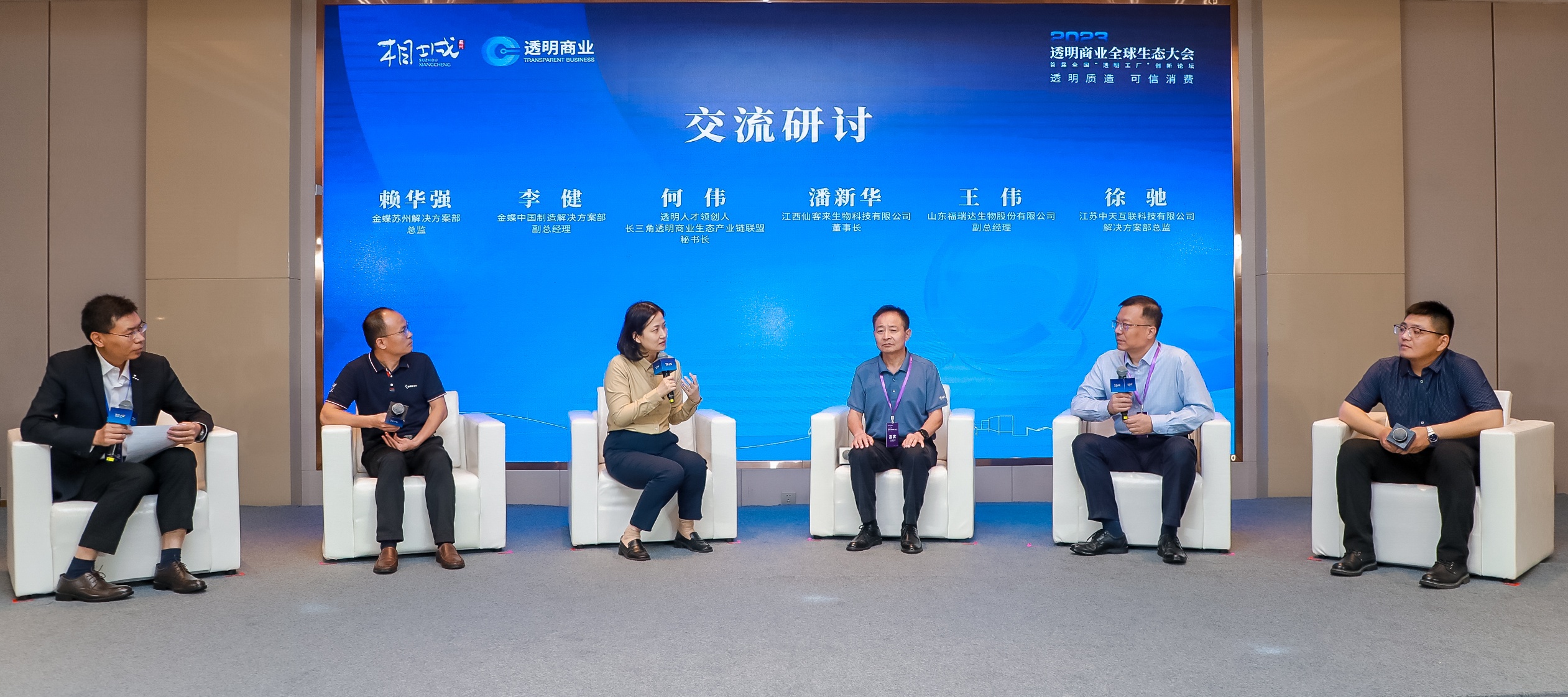 杭州亞運(yùn)會(huì)官方靈芝產(chǎn)品供應(yīng)商|杭州亞運(yùn)會(huì)官方供應(yīng)商|中國靈芝十大品牌|仙客來靈芝|仙客來靈芝破壁孢子粉|仙客來孢子油|仙客來靈芝飲片|仙客來破壁孢子粉|靈芝孢子油|孢子粉|靈芝破壁孢子粉|靈芝|中華老字號(hào)