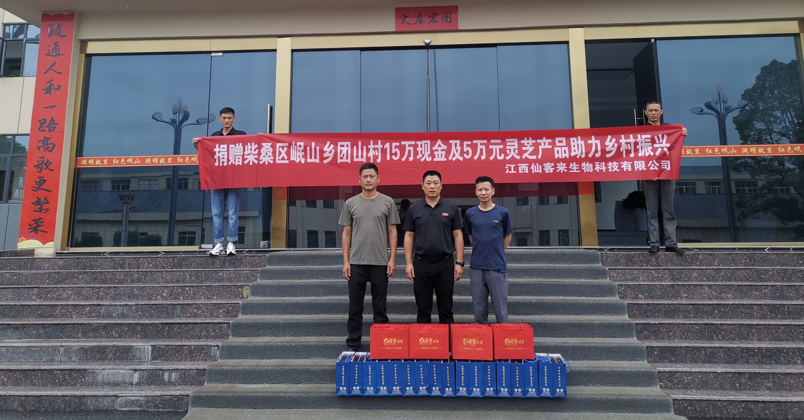 杭州亞運會官方靈芝產(chǎn)品供應(yīng)商|杭州亞運會官方供應(yīng)商|中國靈芝十大品牌|仙客來靈芝|仙客來靈芝破壁孢子粉|仙客來孢子油|仙客來靈芝飲片|仙客來破壁孢子粉|靈芝孢子油|孢子粉|靈芝破壁孢子粉|靈芝|中華老字號 杭州亞運會官方靈芝產(chǎn)品供應(yīng)商|杭州亞運會官方供應(yīng)商|中國靈芝十大品牌|仙客來靈芝|仙客來靈芝破壁孢子粉|仙客來孢子油|仙客來靈芝飲片|仙客來破壁孢子粉|靈芝孢子油|孢子粉|靈芝破壁孢子粉|靈芝|中華老字號