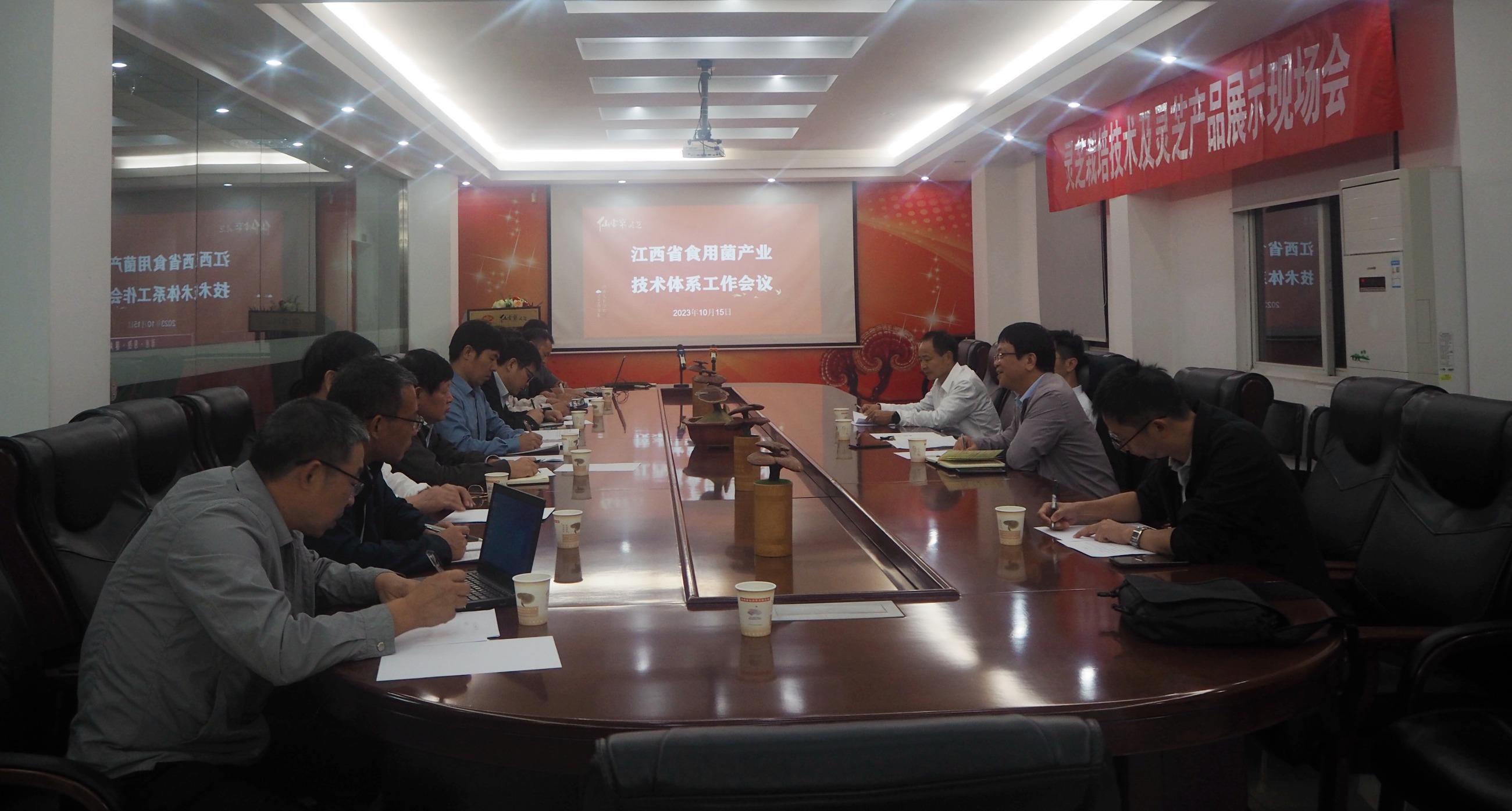 杭州亞運(yùn)會官方靈芝產(chǎn)品供應(yīng)商|杭州亞運(yùn)會官方供應(yīng)商|中國靈芝十大品牌|仙客來靈芝|仙客來靈芝破壁孢子粉|仙客來孢子油|仙客來靈芝飲片|仙客來破壁孢子粉|靈芝孢子油|孢子粉|靈芝破壁孢子粉|靈芝|中華老字號