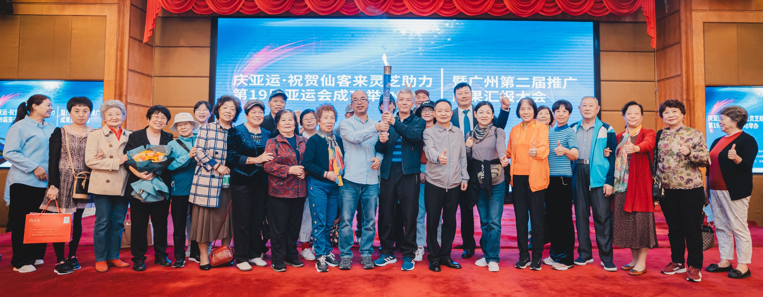 杭州亞運會官方靈芝產(chǎn)品供應(yīng)商|杭州亞運會官方供應(yīng)商|中國靈芝十大品牌|仙客來靈芝|仙客來靈芝破壁孢子粉|仙客來孢子油|仙客來靈芝飲片|仙客來破壁孢子粉|靈芝孢子油|孢子粉|靈芝破壁孢子粉|靈芝|中華老字號 杭州亞運會官方靈芝產(chǎn)品供應(yīng)商|杭州亞運會官方供應(yīng)商|中國靈芝十大品牌|仙客來靈芝|仙客來靈芝破壁孢子粉|仙客來孢子油|仙客來靈芝飲片|仙客來破壁孢子粉|靈芝孢子油|孢子粉|靈芝破壁孢子粉|靈芝|中華老字號