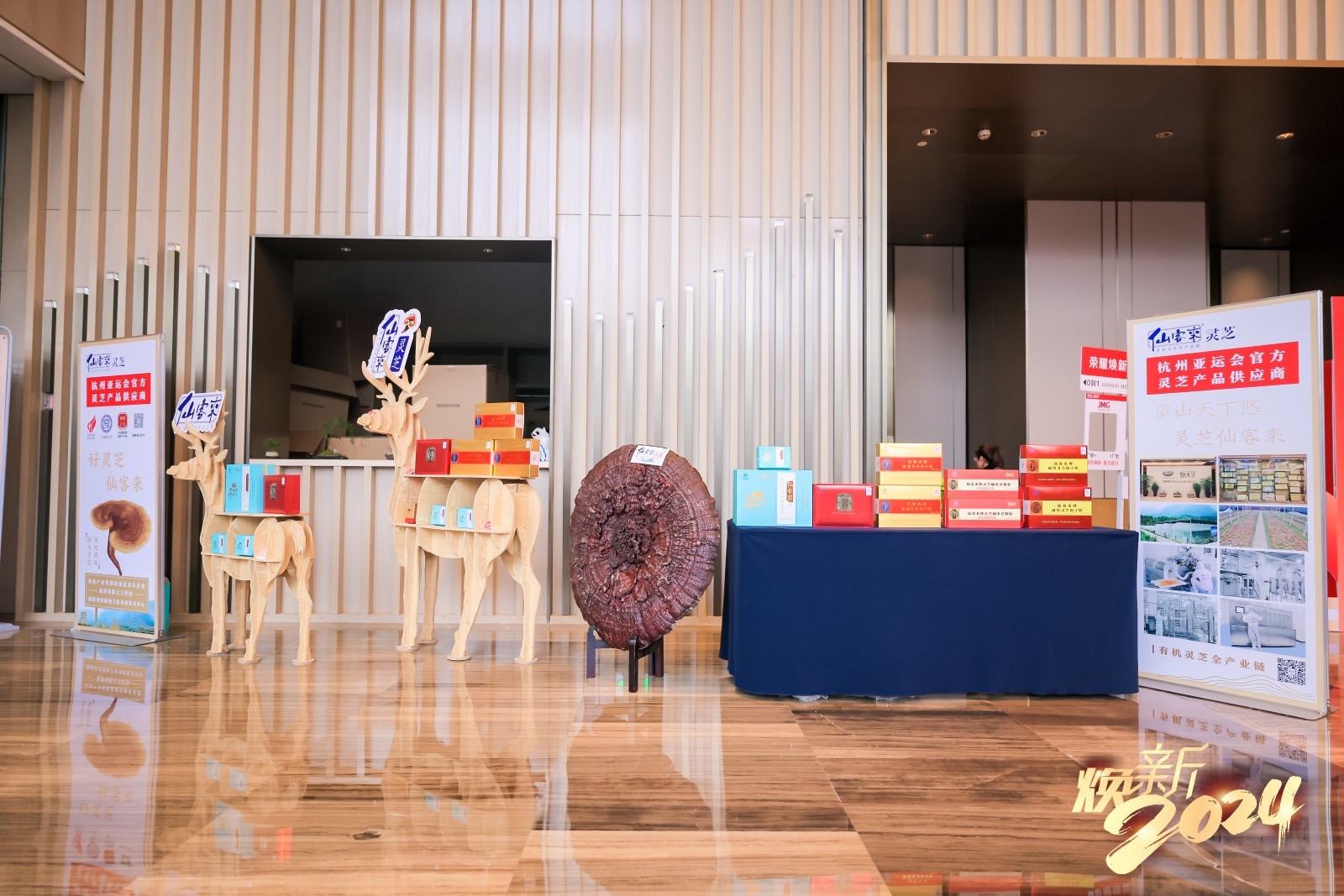 杭州亞運會官方靈芝產(chǎn)品供應(yīng)商|杭州亞運會官方供應(yīng)商|中國靈芝十大品牌|仙客來靈芝|仙客來靈芝破壁孢子粉|仙客來孢子油|仙客來靈芝飲片|仙客來破壁孢子粉|靈芝孢子油|孢子粉|靈芝破壁孢子粉|靈芝|中華老字號 杭州亞運會官方靈芝產(chǎn)品供應(yīng)商|杭州亞運會官方供應(yīng)商|中國靈芝十大品牌|仙客來靈芝|仙客來靈芝破壁孢子粉|仙客來孢子油|仙客來靈芝飲片|仙客來破壁孢子粉|靈芝孢子油|孢子粉|靈芝破壁孢子粉|靈芝|中華老字號