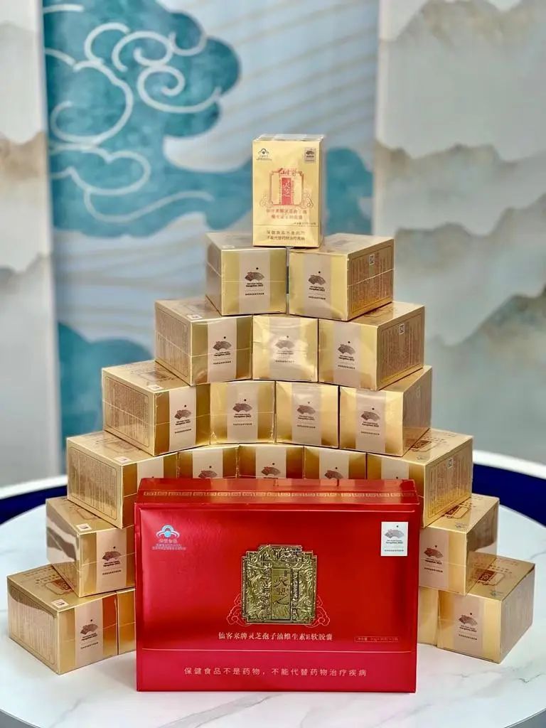 杭州亞運(yùn)會(huì)官方靈芝產(chǎn)品供應(yīng)商|杭州亞運(yùn)會(huì)官方供應(yīng)商|中國(guó)靈芝十大品牌|仙客來(lái)靈芝|仙客來(lái)靈芝破壁孢子粉|仙客來(lái)孢子油|仙客來(lái)靈芝飲片|仙客來(lái)破壁孢子粉|靈芝孢子油|孢子粉|靈芝破壁孢子粉|靈芝|中華老字號(hào) 杭州亞運(yùn)會(huì)官方靈芝產(chǎn)品供應(yīng)商|杭州亞運(yùn)會(huì)官方供應(yīng)商|中國(guó)靈芝十大品牌|仙客來(lái)靈芝|仙客來(lái)靈芝破壁孢子粉|仙客來(lái)孢子油|仙客來(lái)靈芝飲片|仙客來(lái)破壁孢子粉|靈芝孢子油|孢子粉|靈芝破壁孢子粉|靈芝|中華老字號(hào)